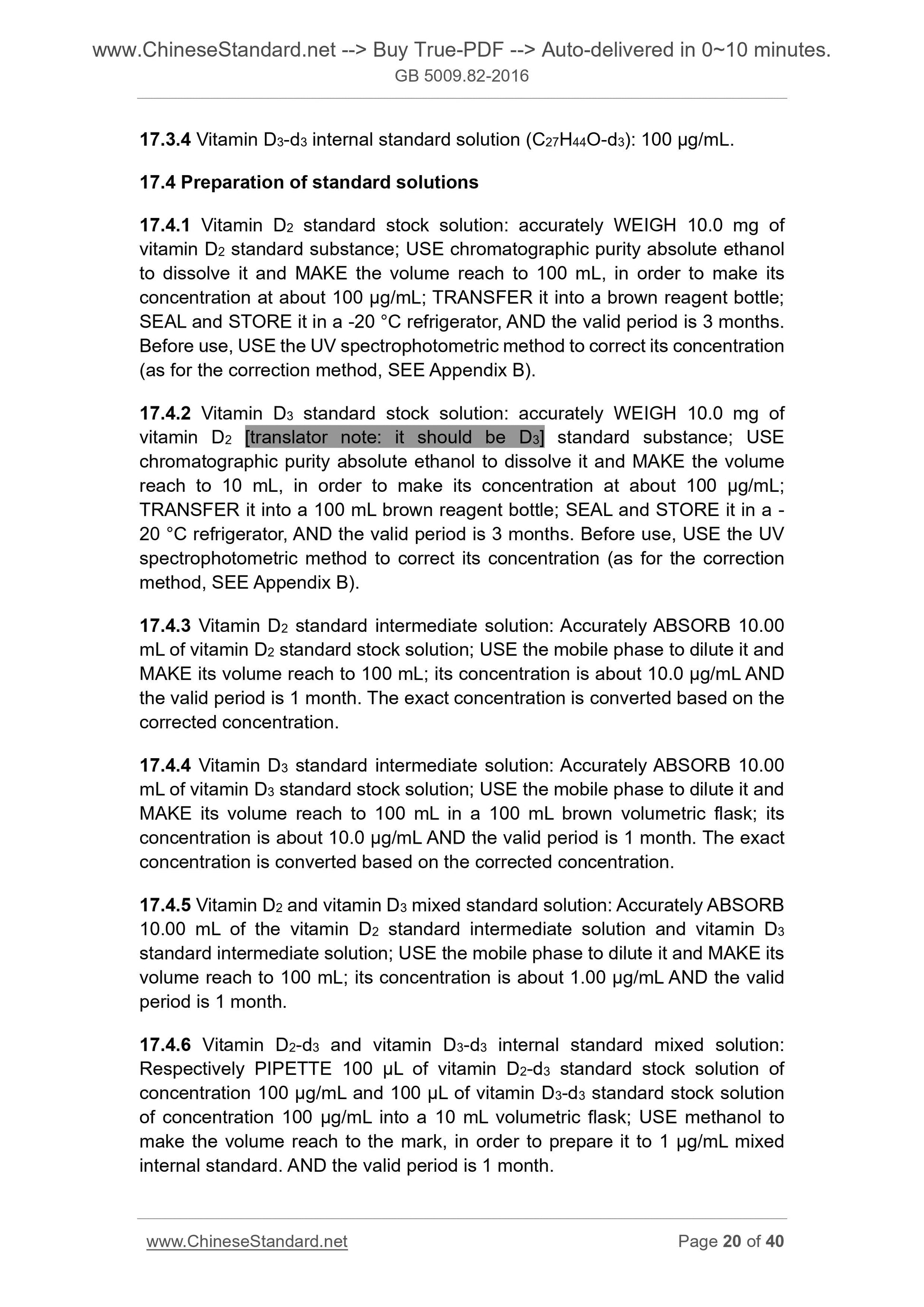 GB 5009.82-2016 Page 12