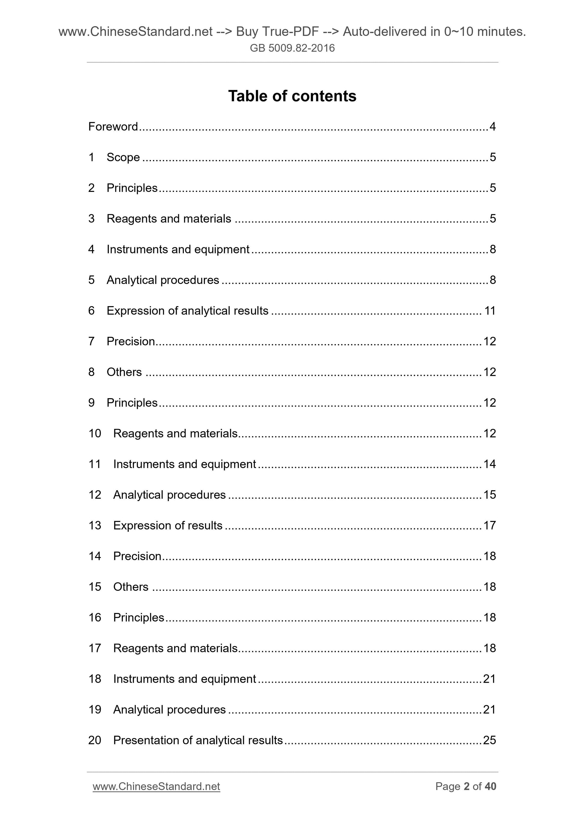 GB 5009.82-2016 Page 2