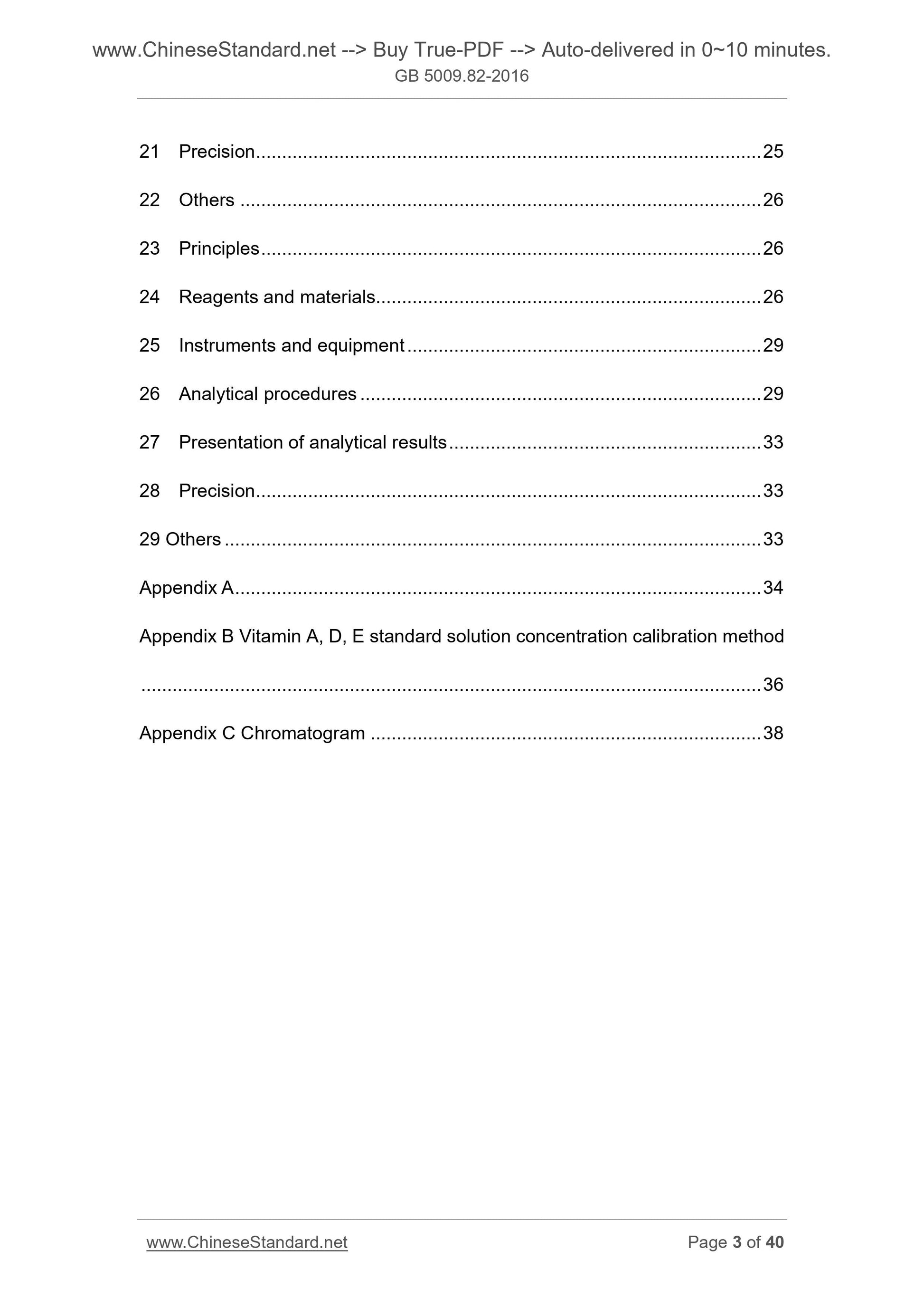 GB 5009.82-2016 Page 3