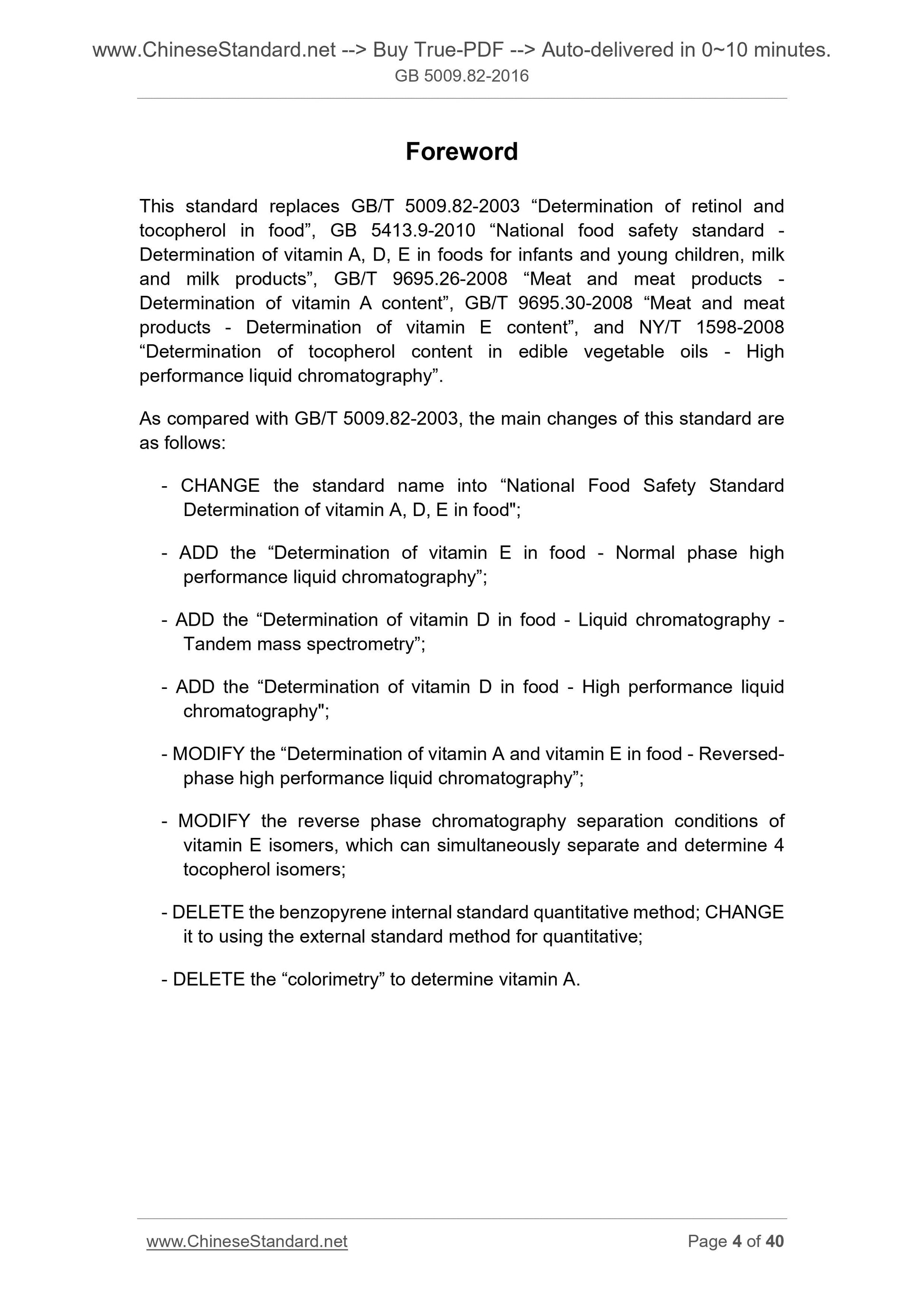GB 5009.82-2016 Page 4