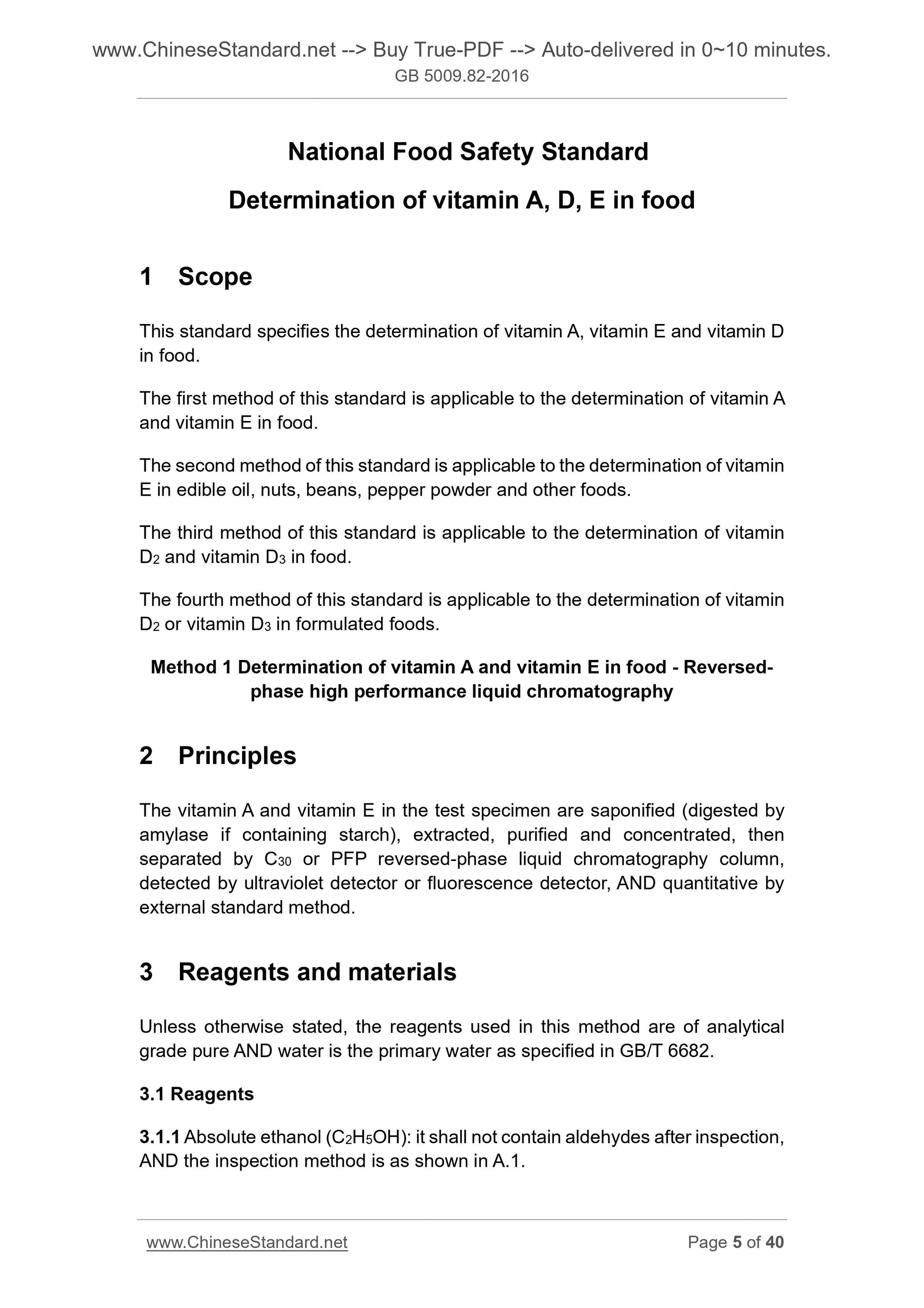 GB 5009.82-2016 Page 5