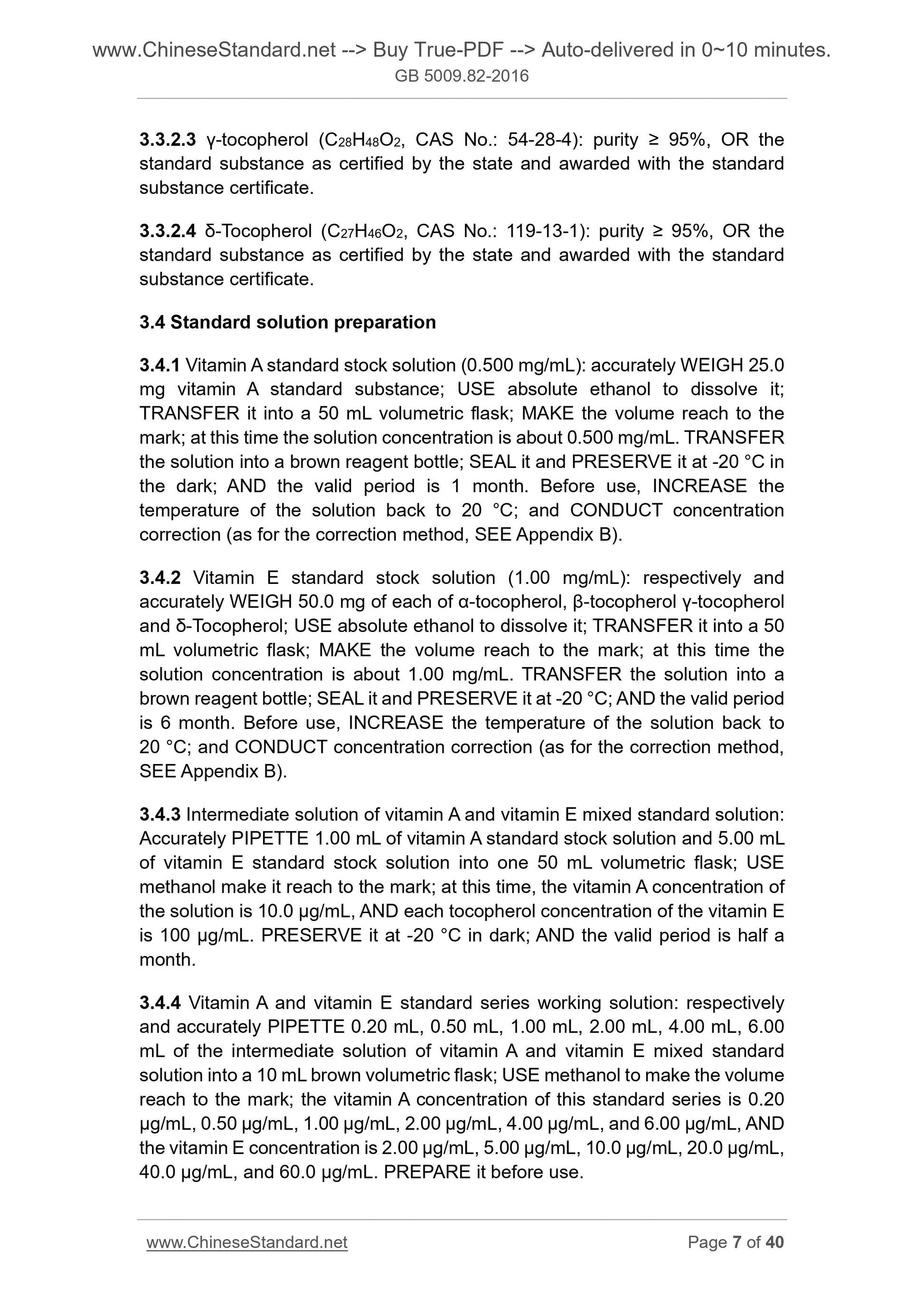 GB 5009.82-2016 Page 6