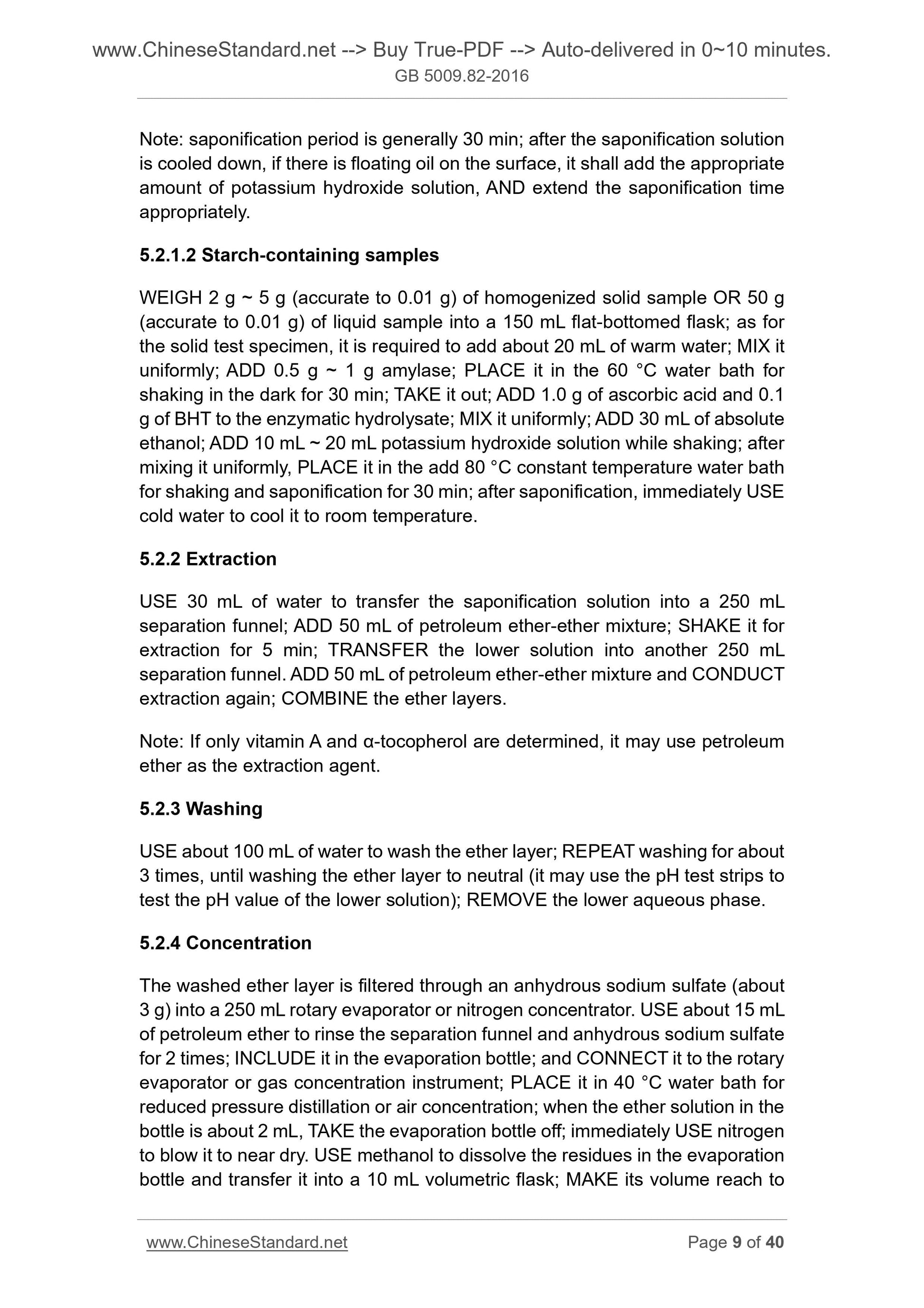GB 5009.82-2016 Page 7