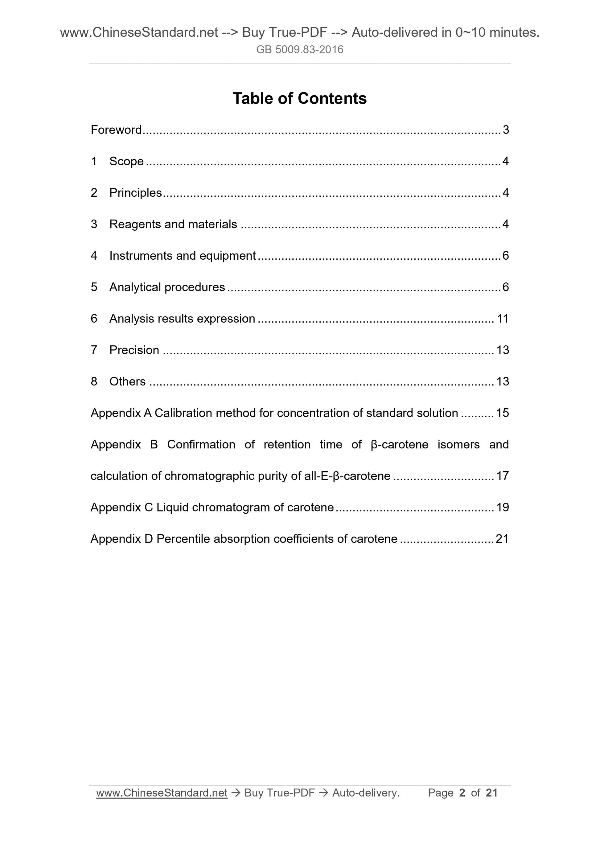 GB 5009.83-2016 Page 2