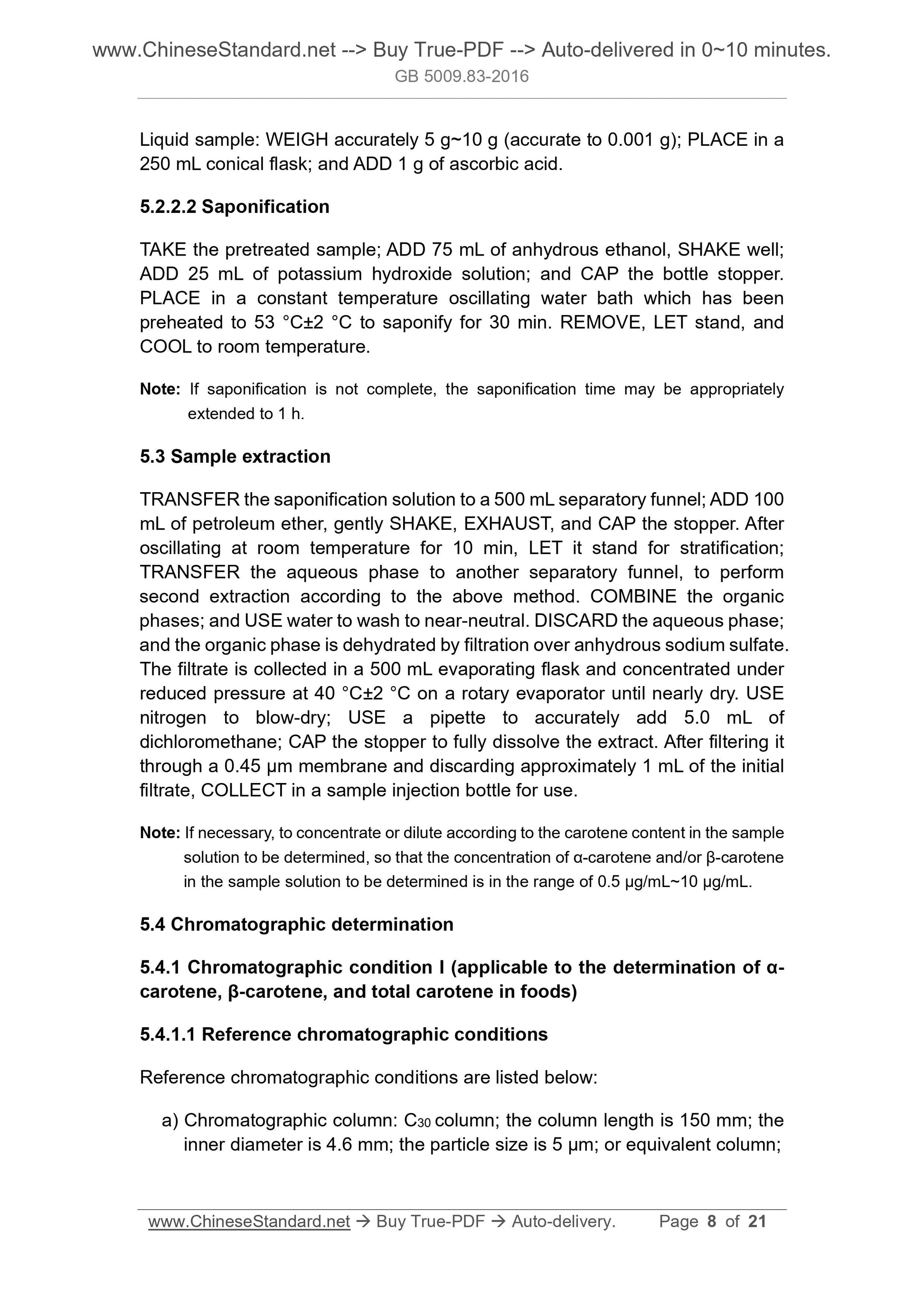 GB 5009.83-2016 Page 6