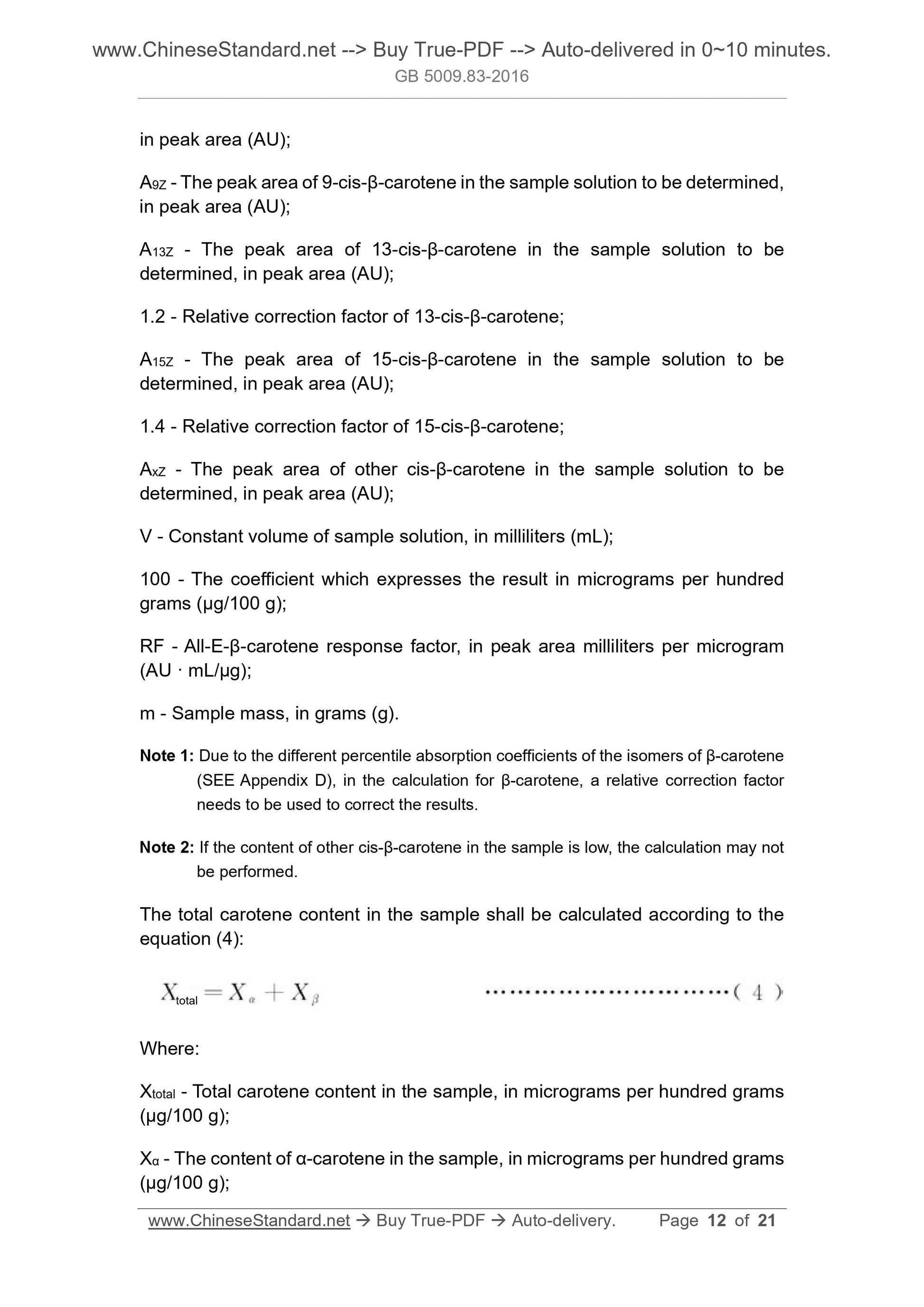 GB 5009.83-2016 Page 8