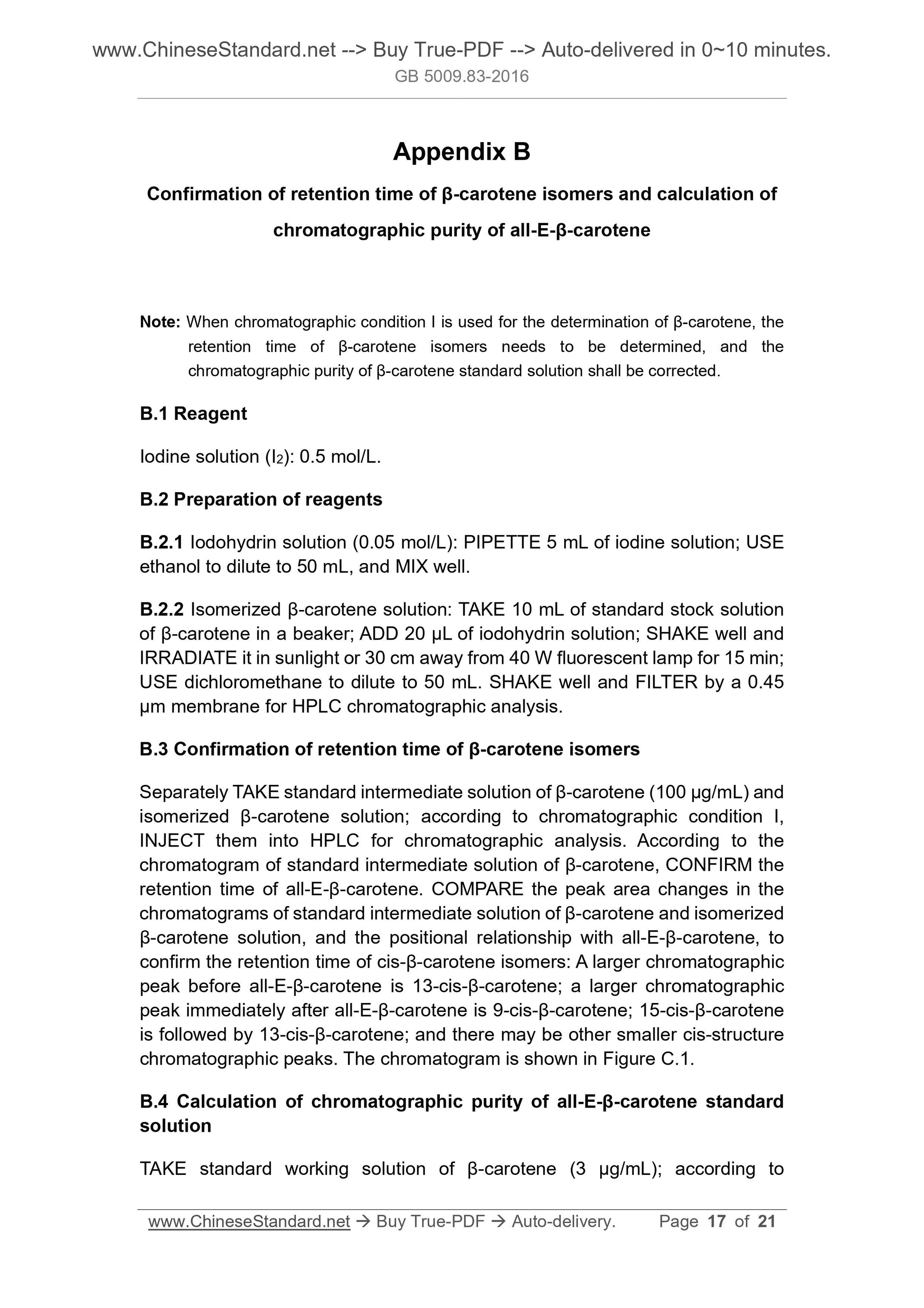 GB 5009.83-2016 Page 9