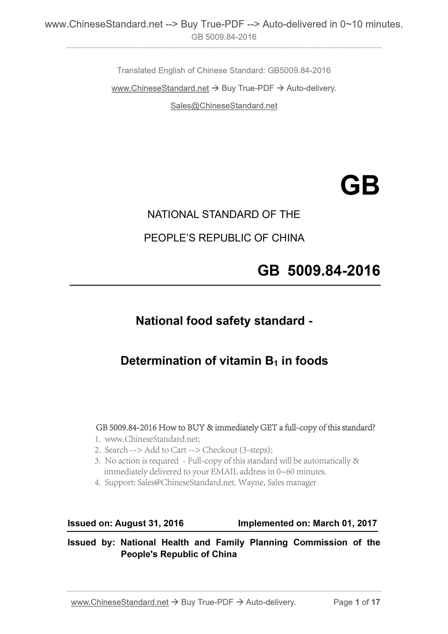 GB 5009.84-2016 Page 1