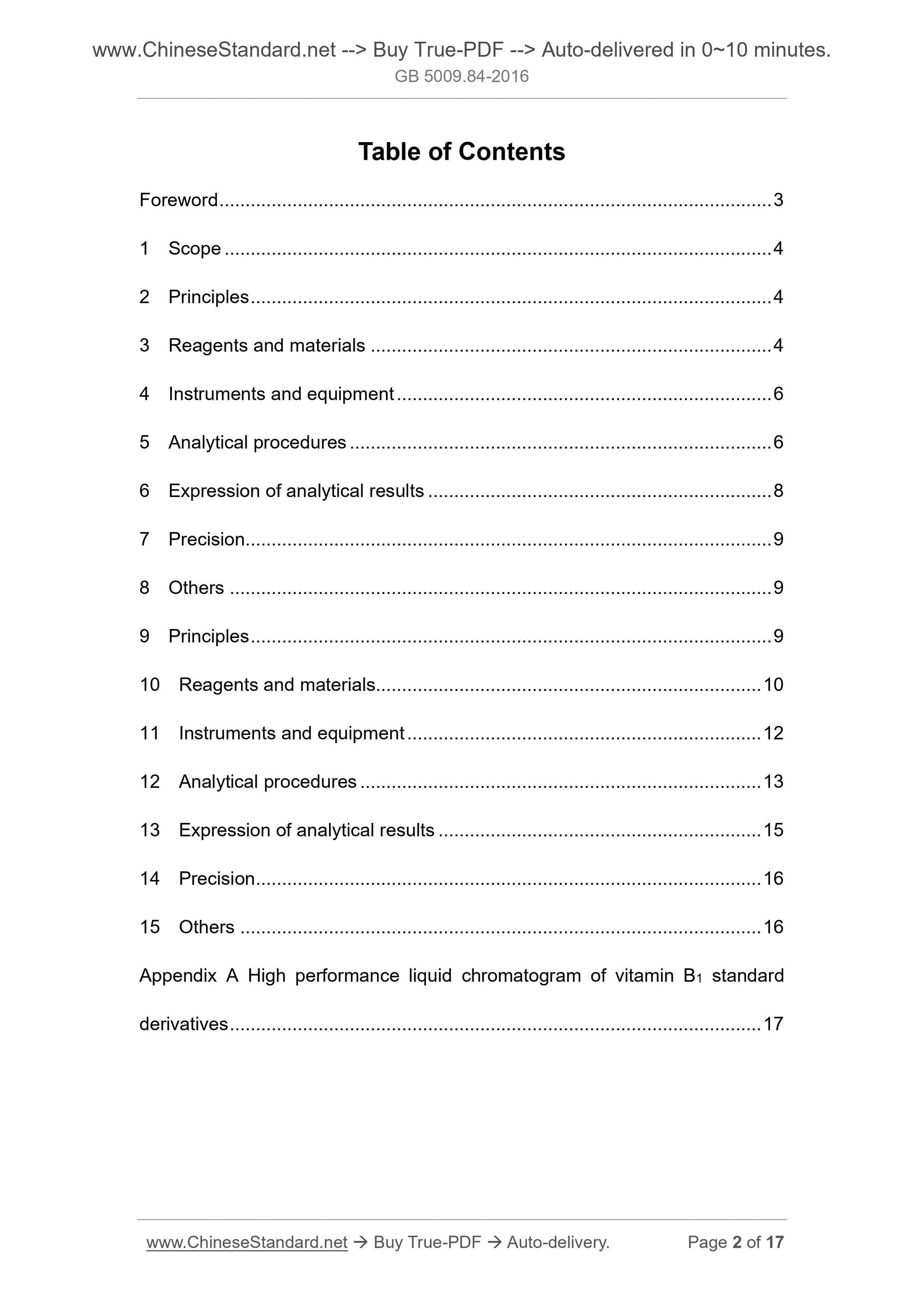GB 5009.84-2016 Page 2