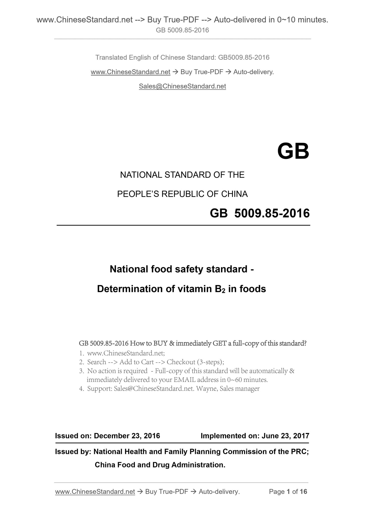 GB 5009.85-2016 Page 1