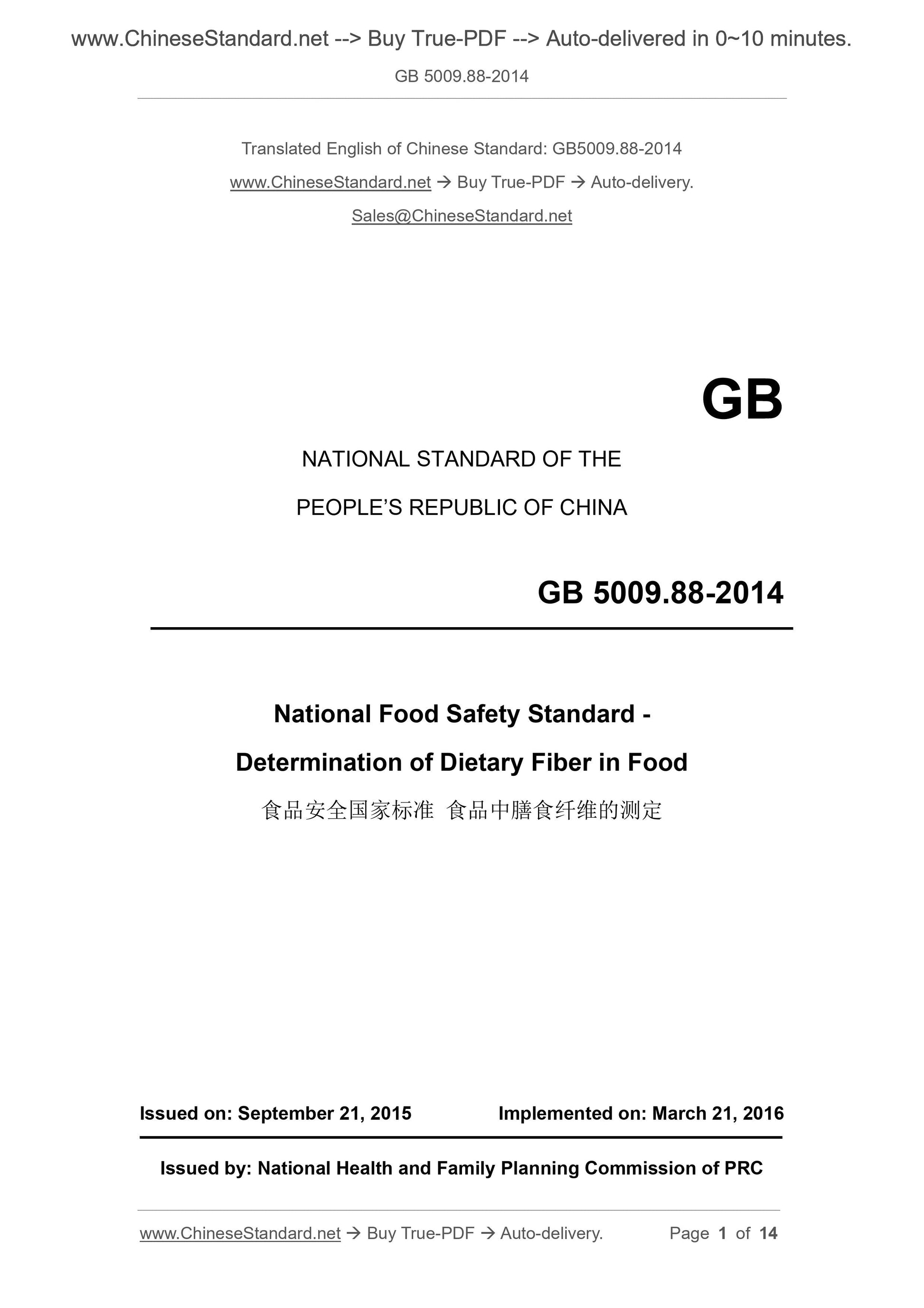 GB 5009.88-2014 Page 1