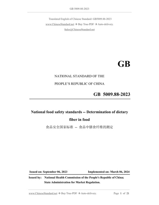 GB 5009.88-2023 Page 1