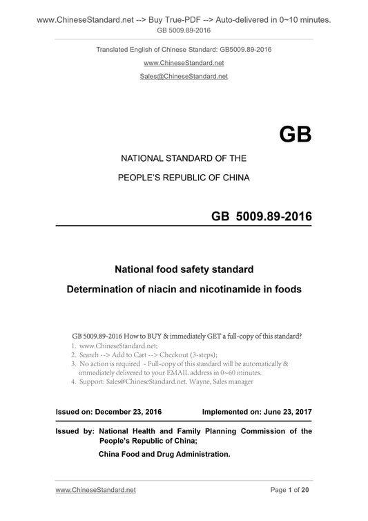 GB 5009.89-2016 Page 1