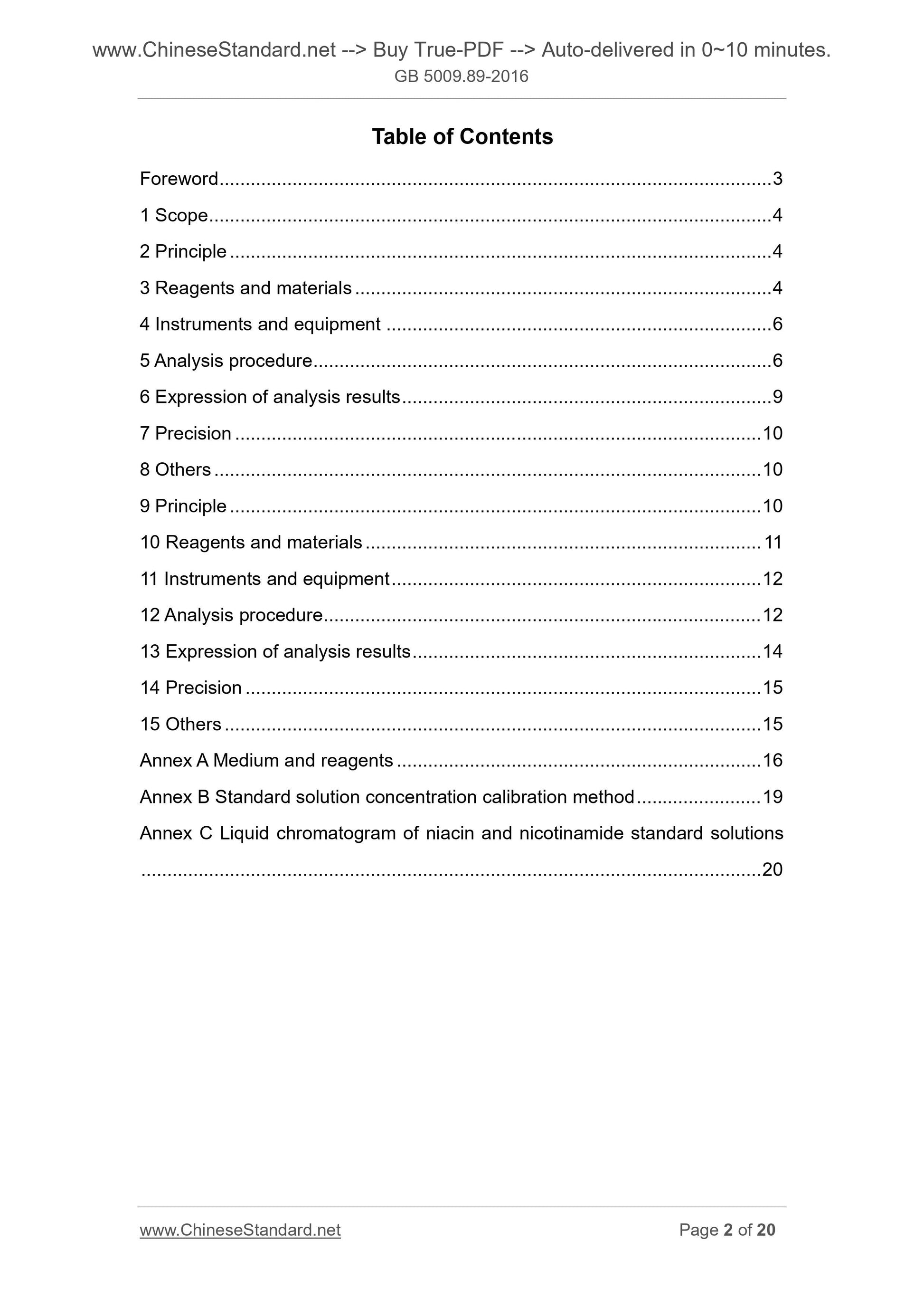 GB 5009.89-2016 Page 2