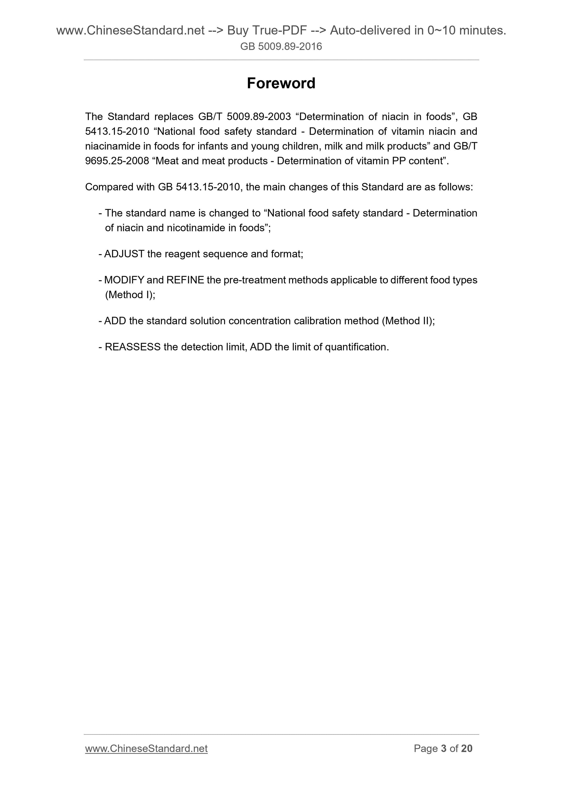 GB 5009.89-2016 Page 3