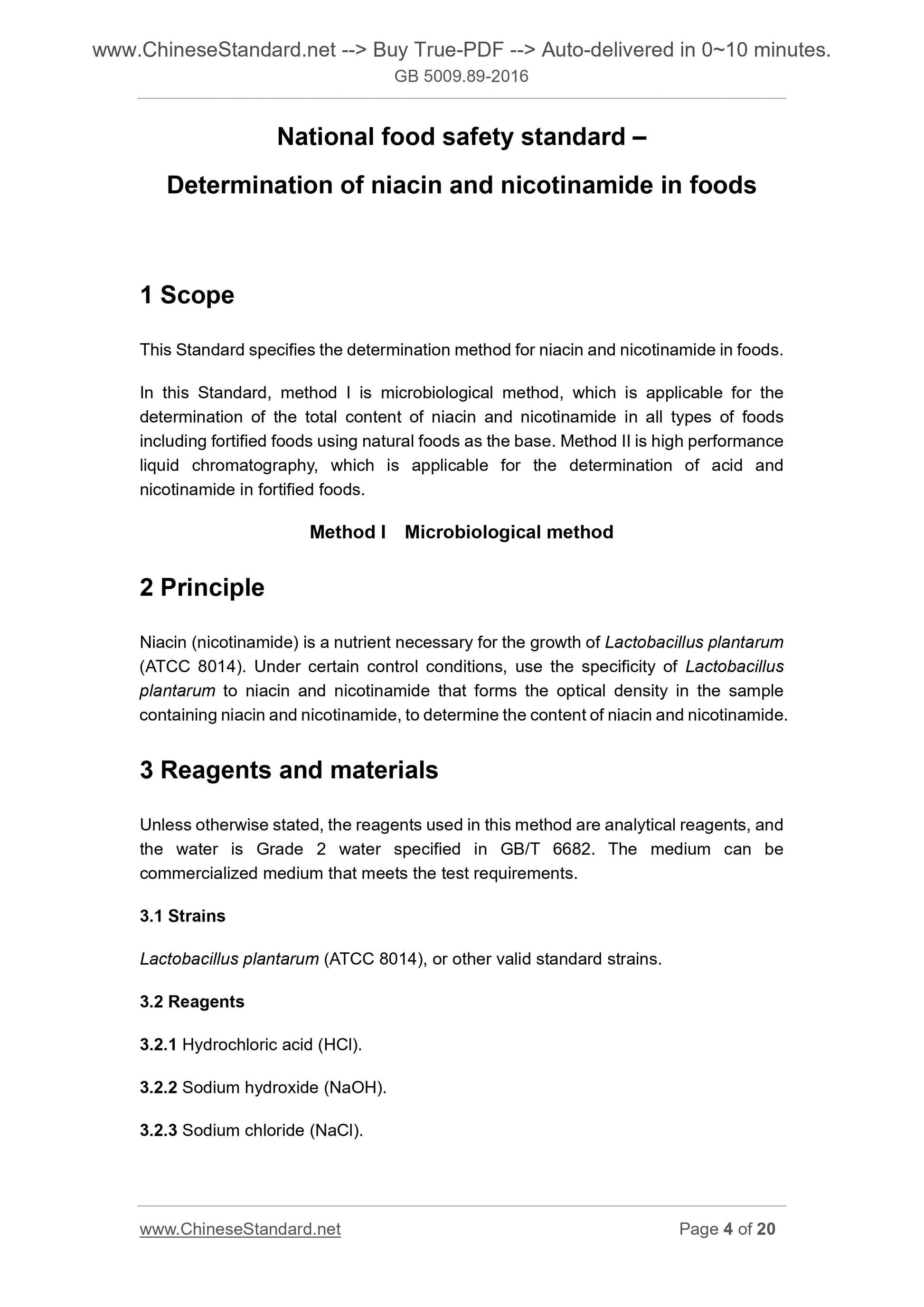 GB 5009.89-2016 Page 4