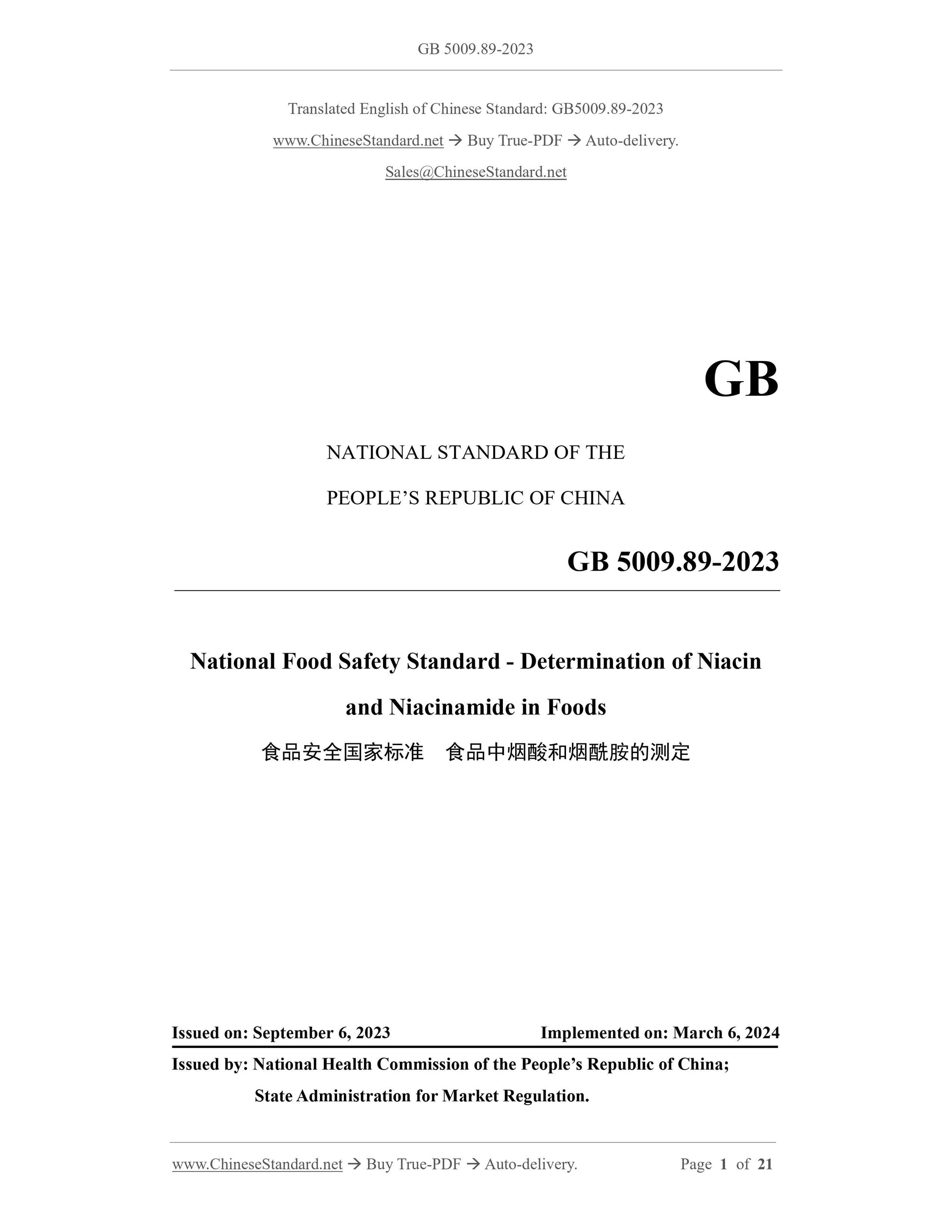 GB 5009.89-2023 Page 1