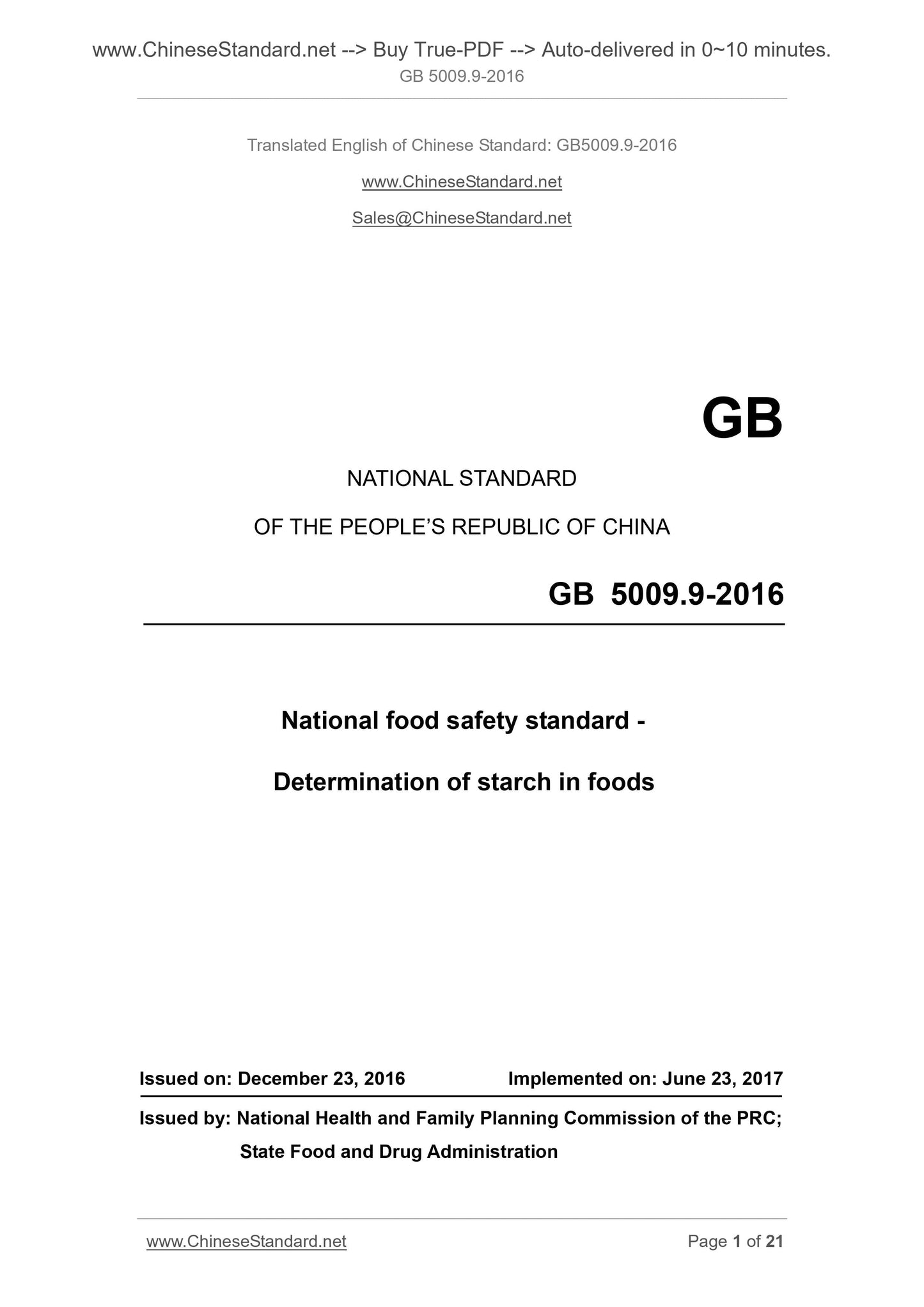 GB 5009.9-2016 Page 1