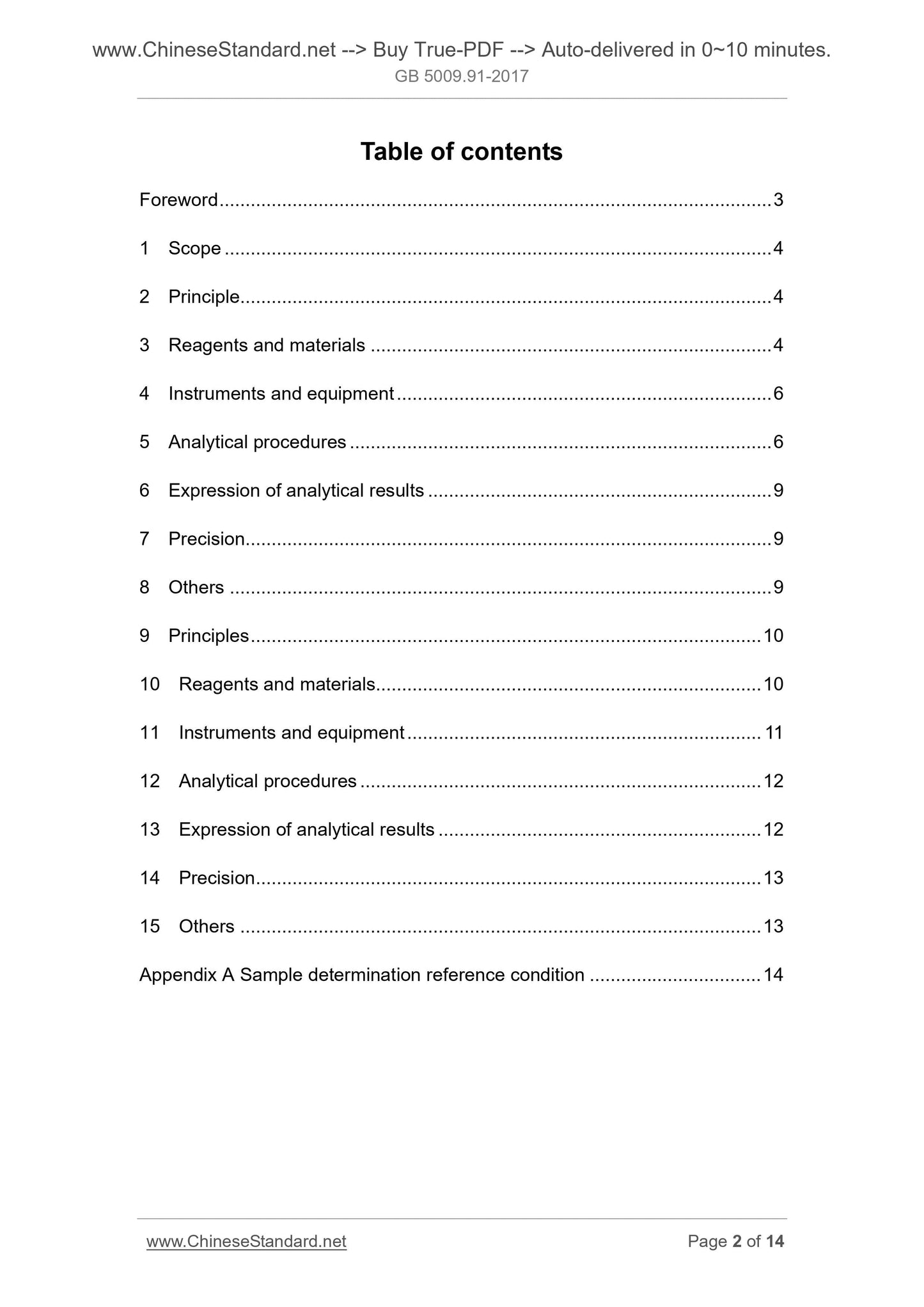 GB 5009.91-2017 Page 2