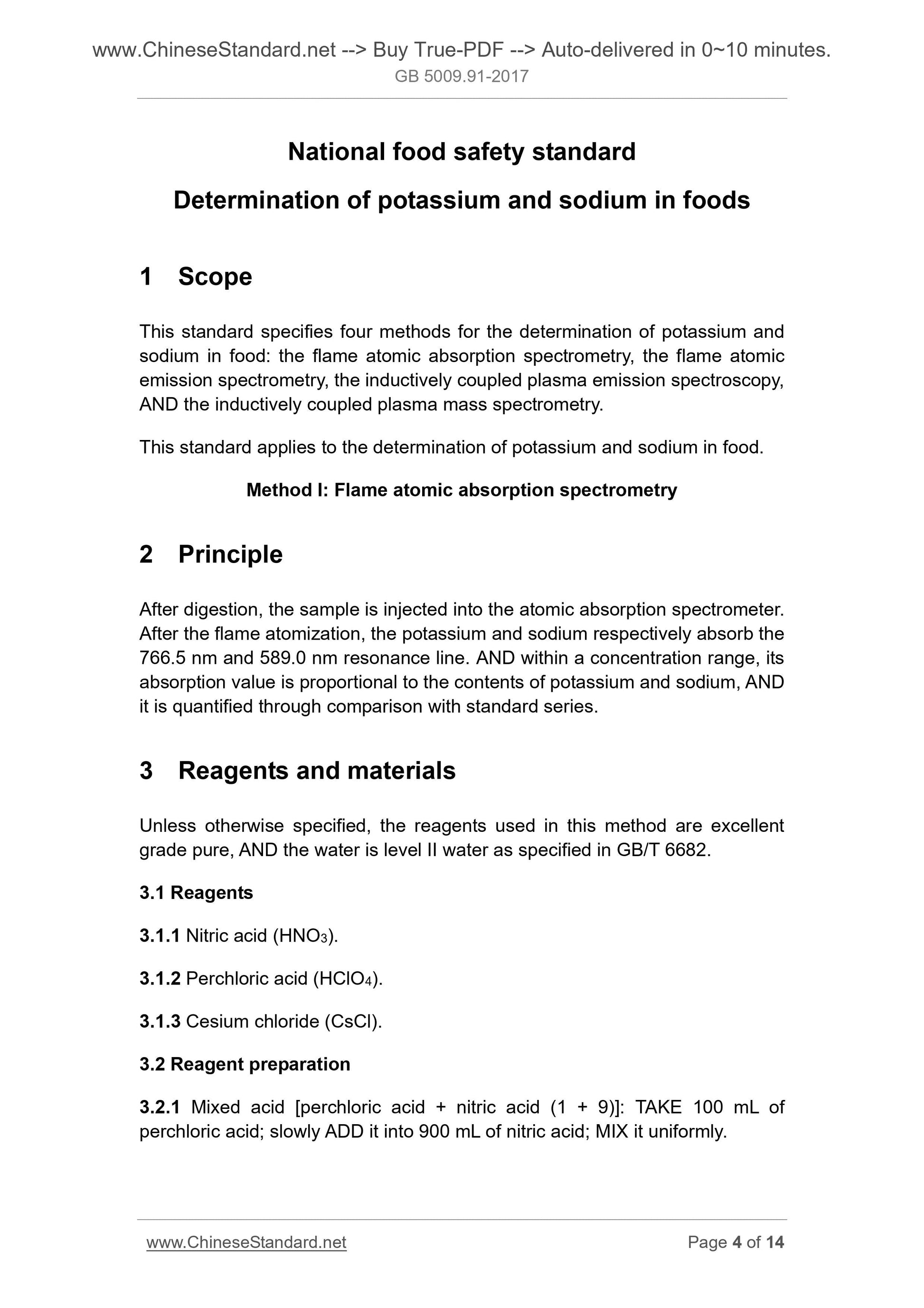 GB 5009.91-2017 Page 4