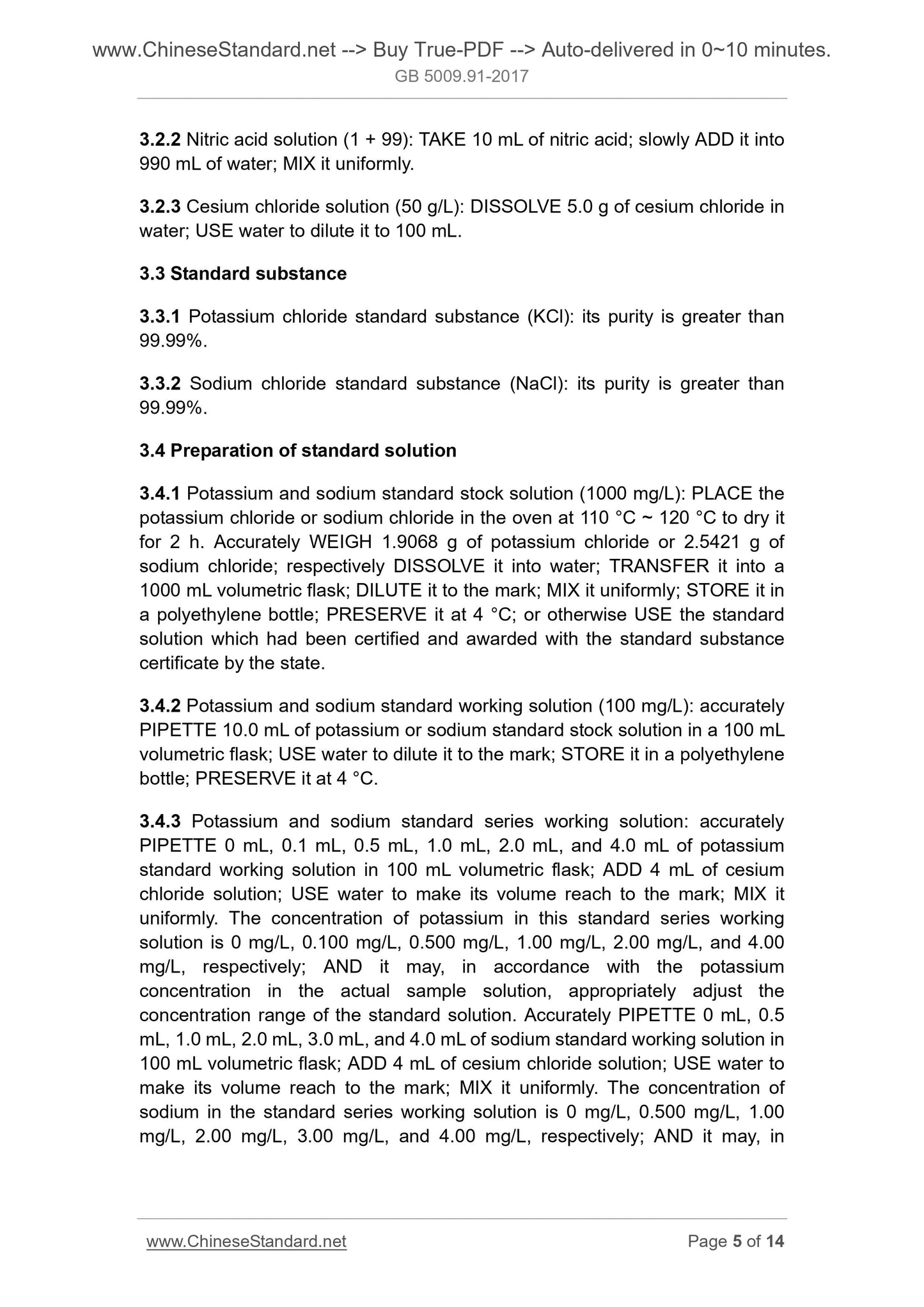 GB 5009.91-2017 Page 5