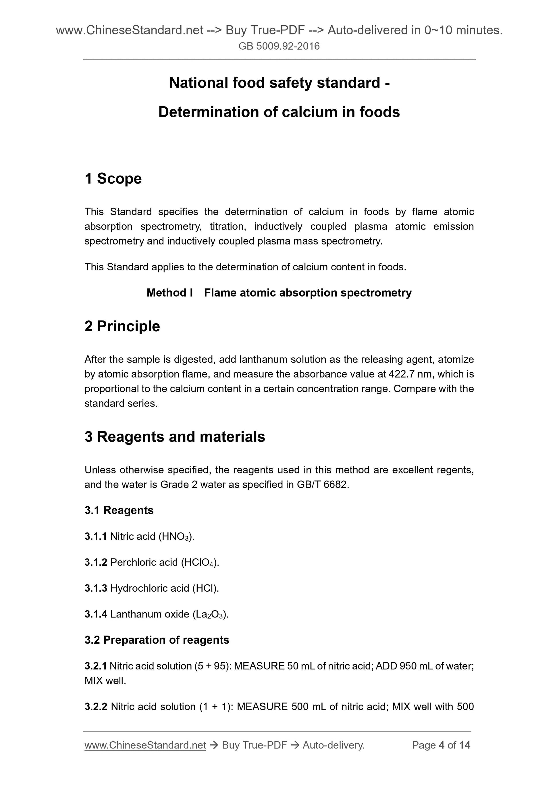 GB 5009.92-2016 Page 4