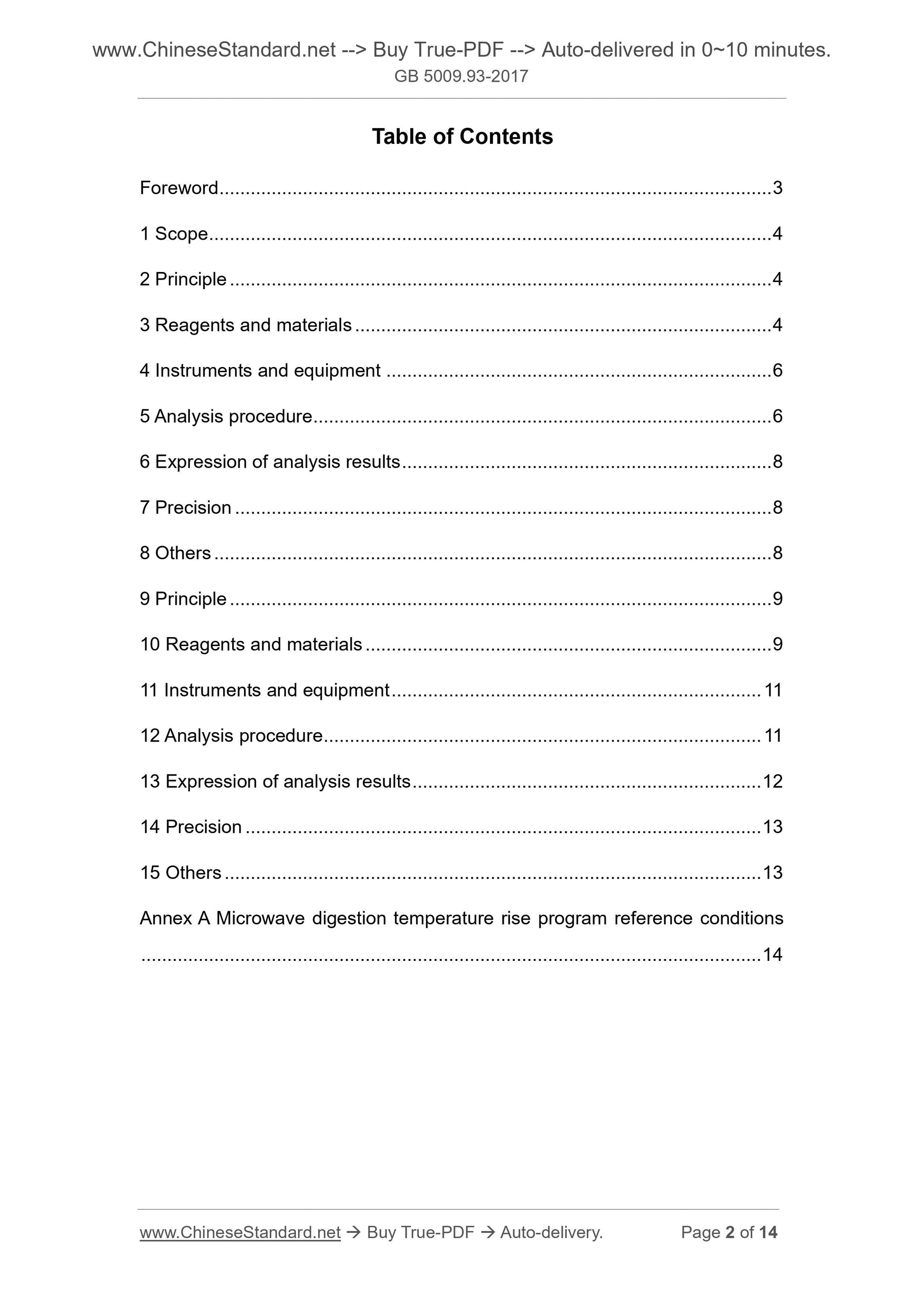 GB 5009.93-2017 Page 2