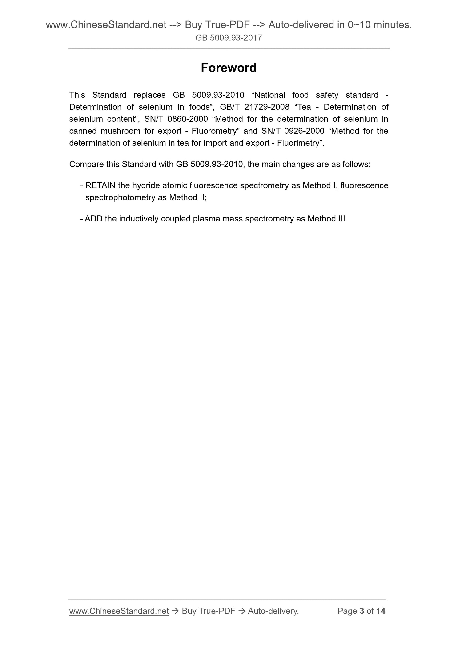 GB 5009.93-2017 Page 3