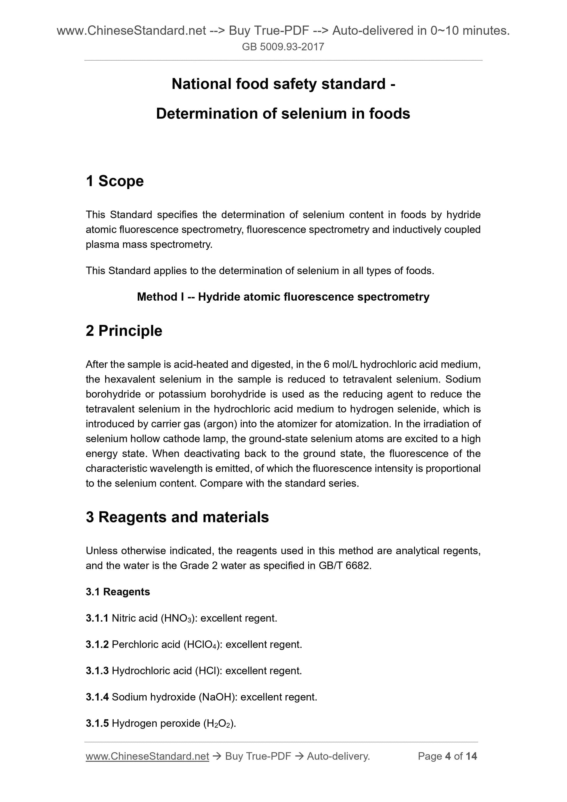 GB 5009.93-2017 Page 4
