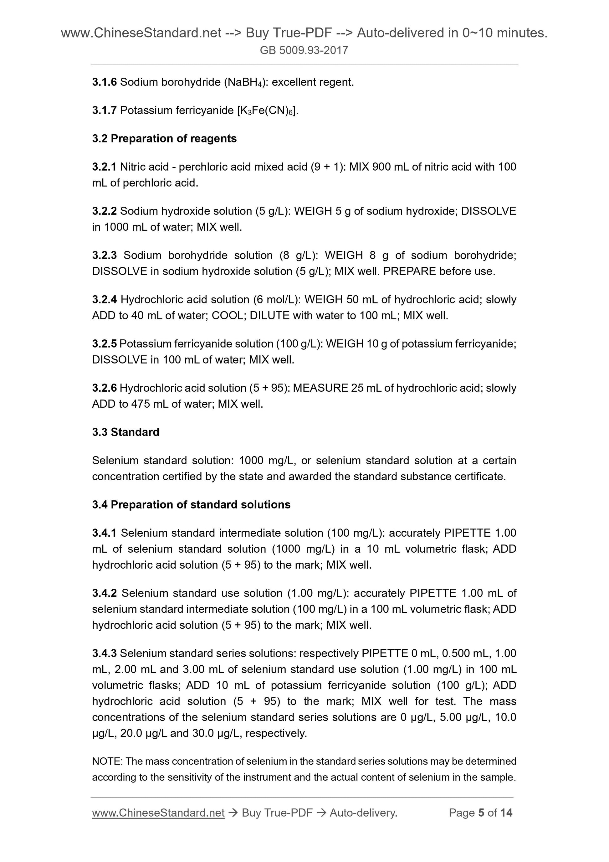 GB 5009.93-2017 Page 5
