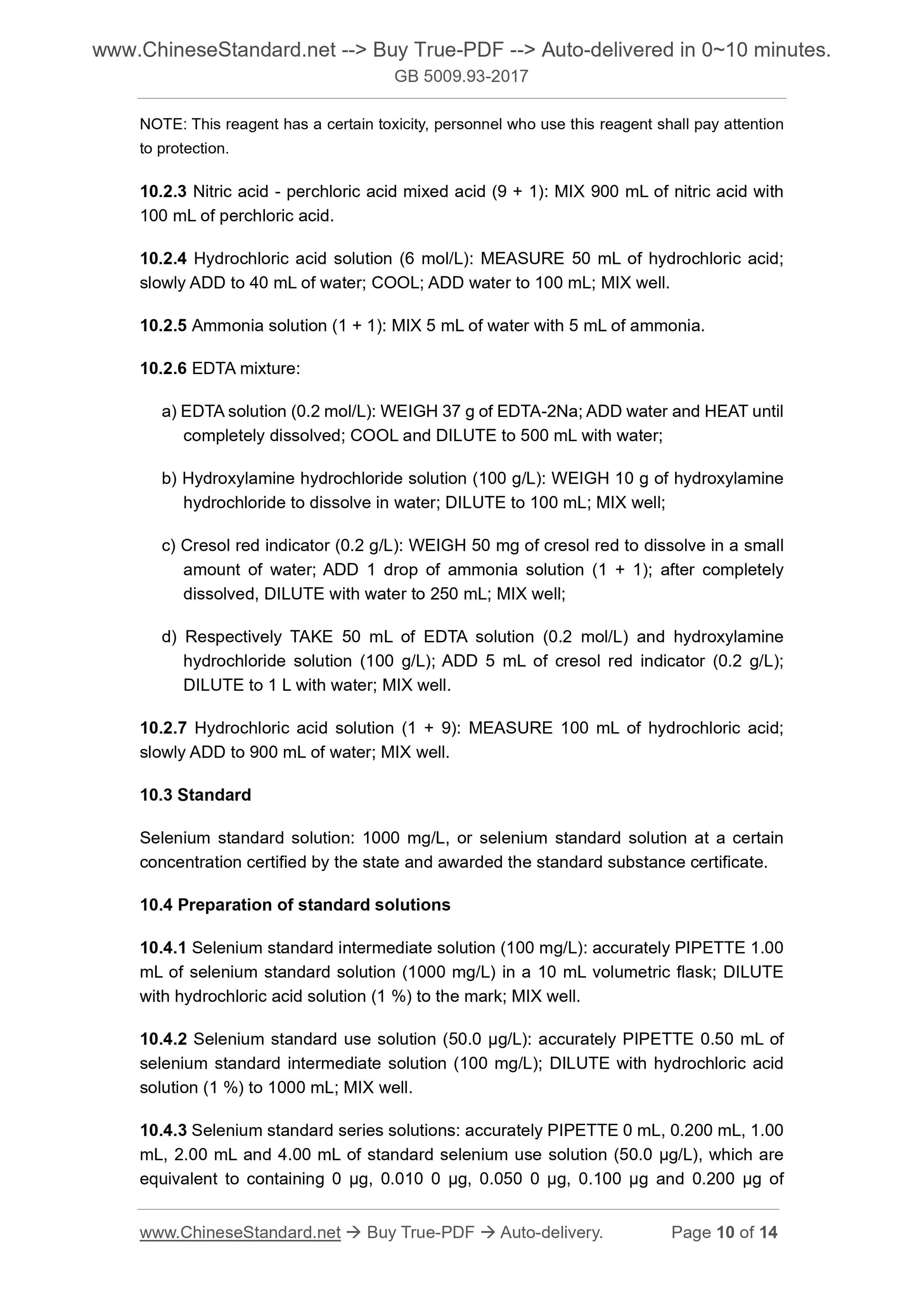 GB 5009.93-2017 Page 7