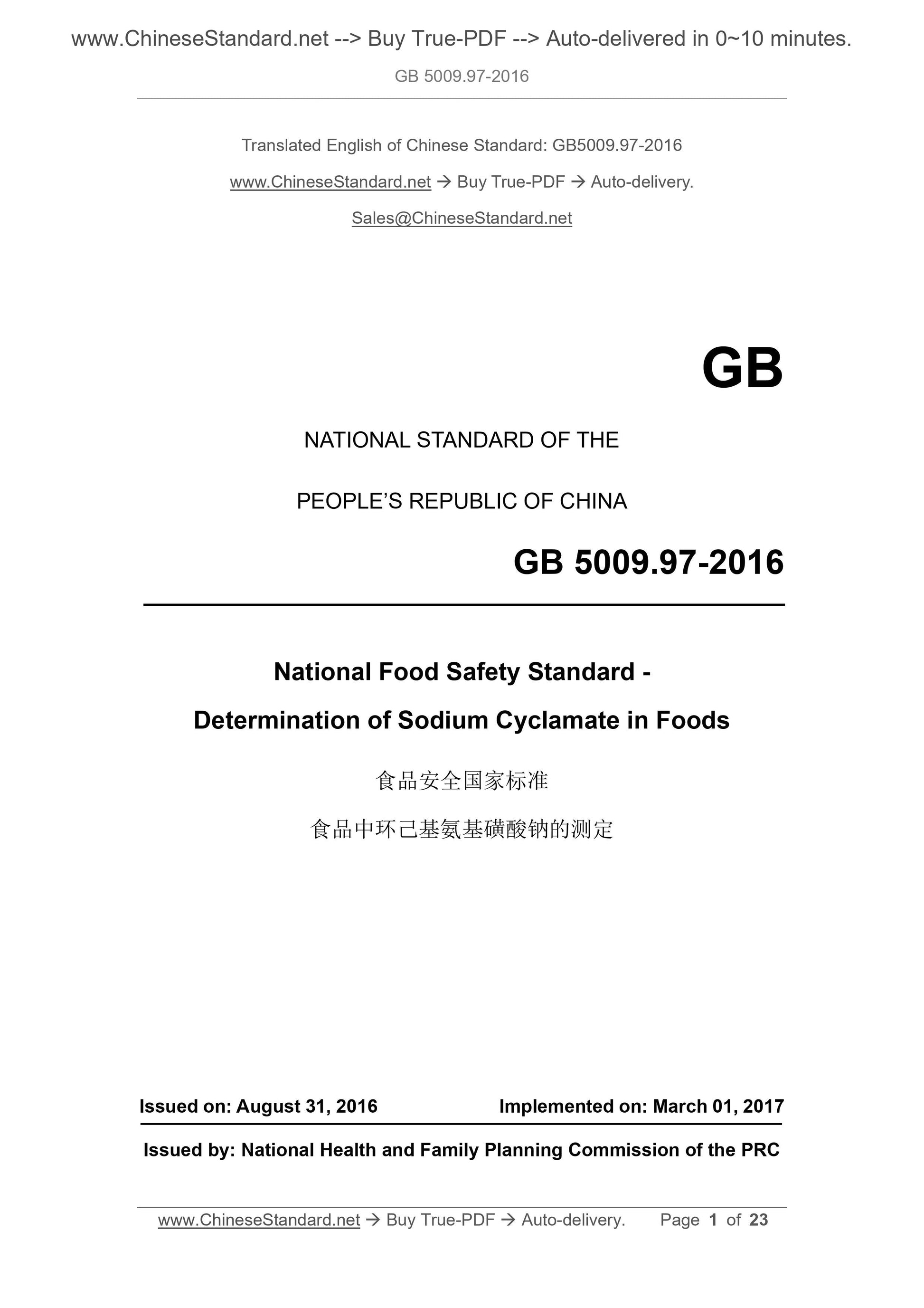 GB 5009.97-2016 Page 1