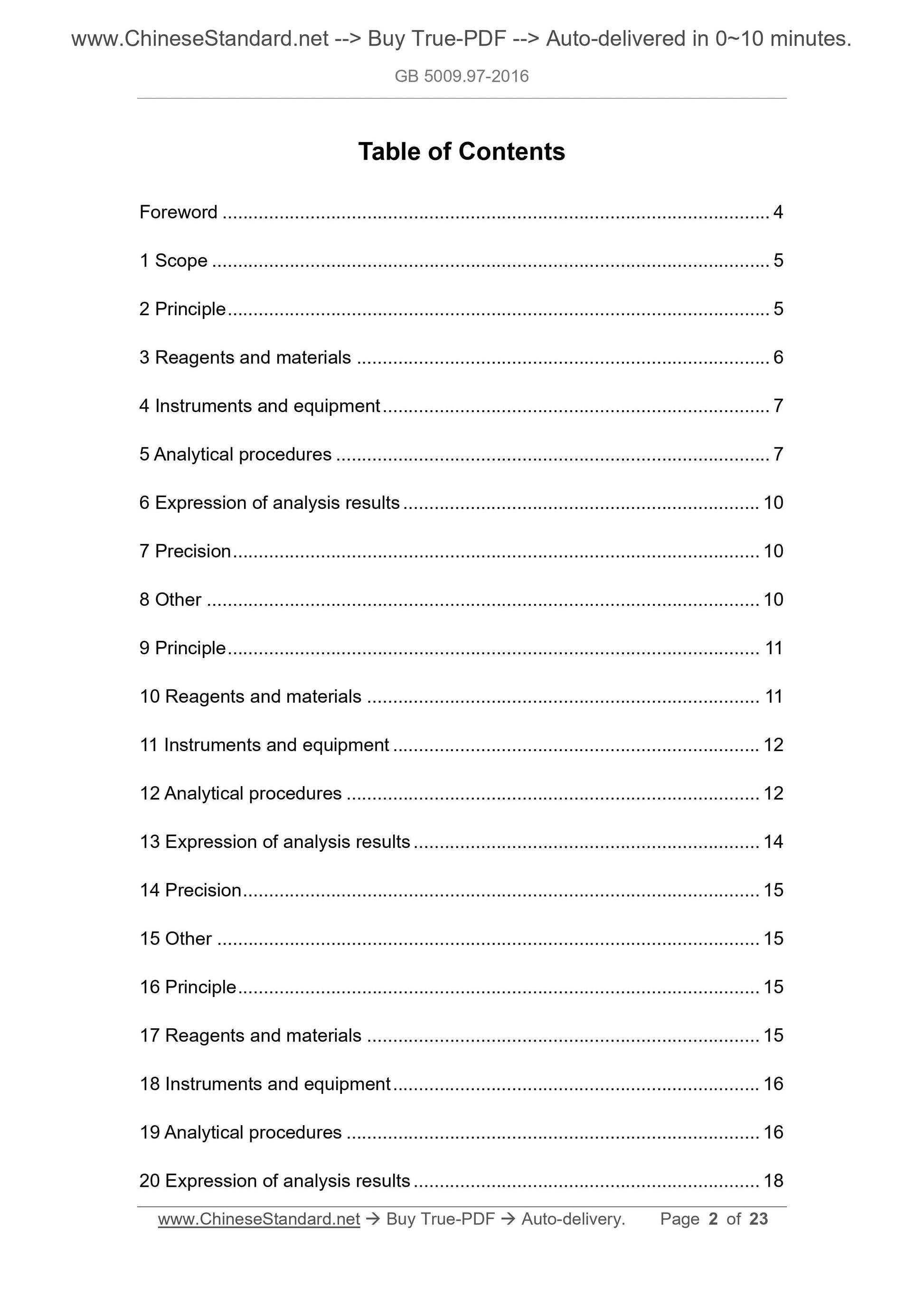GB 5009.97-2016 Page 2