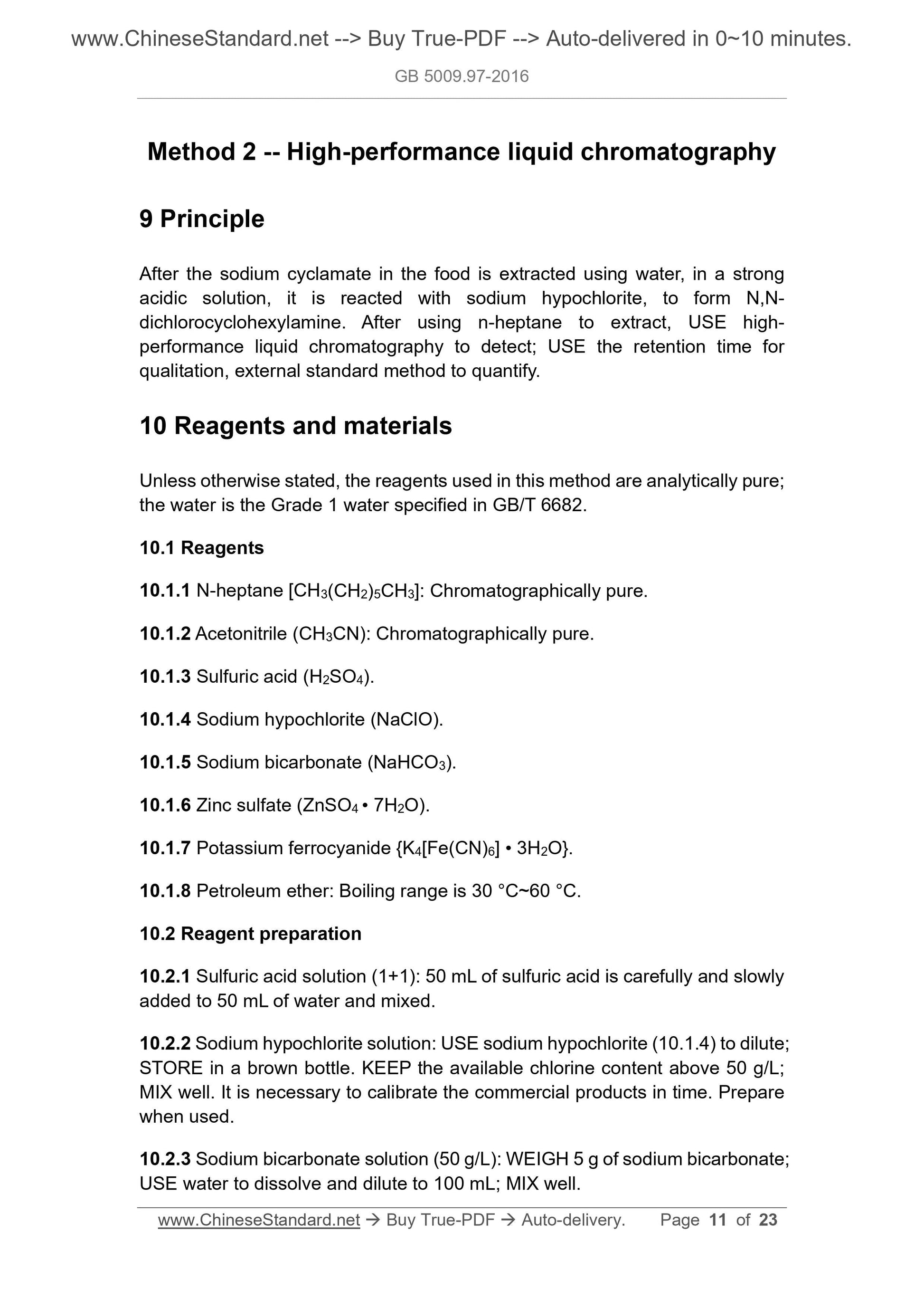 GB 5009.97-2016 Page 7