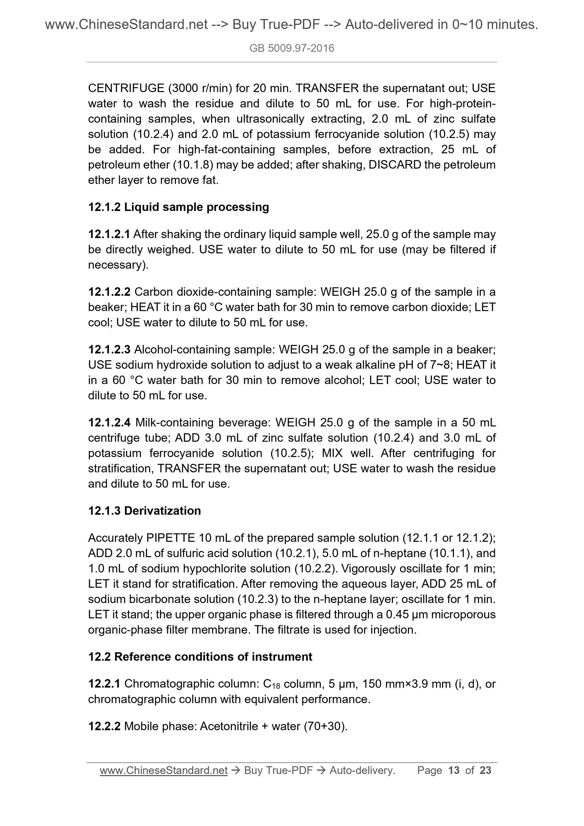 GB 5009.97-2016 Page 8