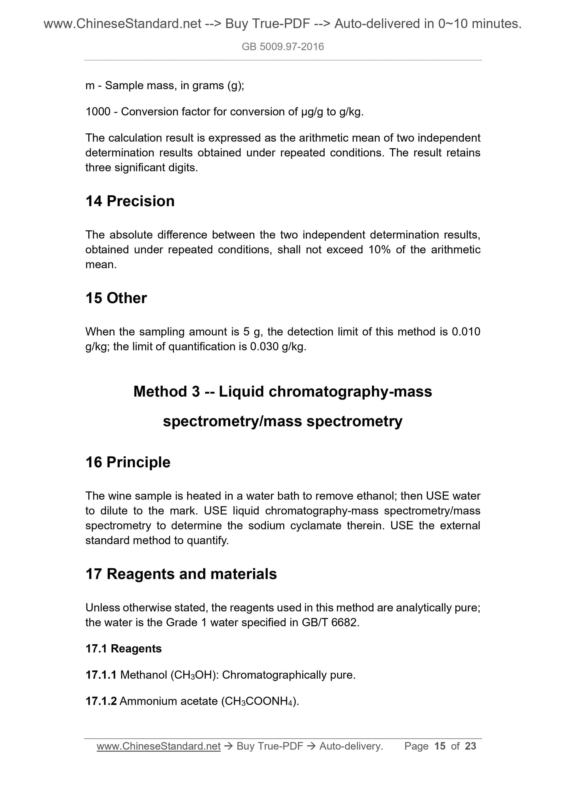 GB 5009.97-2016 Page 9