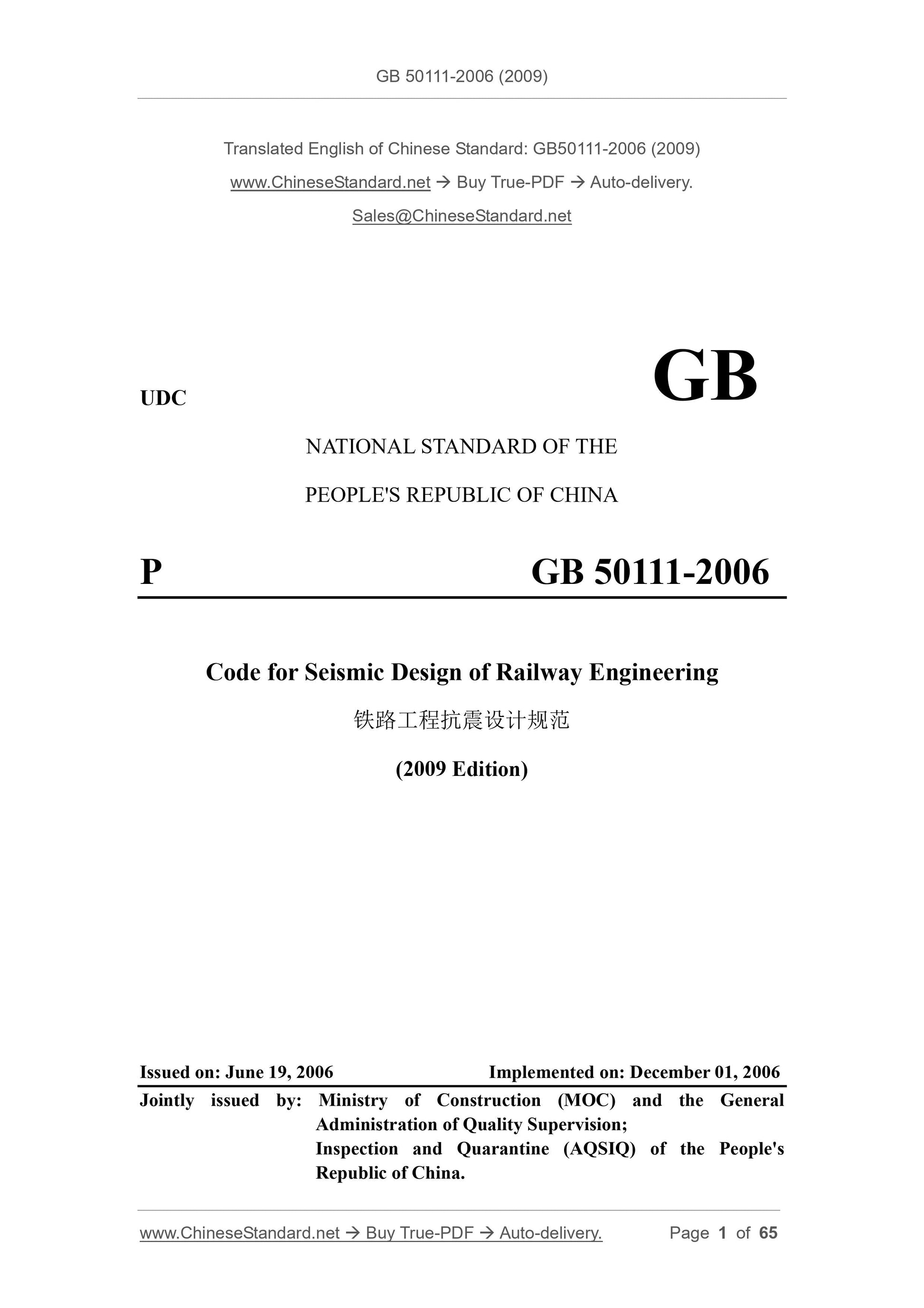 GB 50111-2009 Page 1