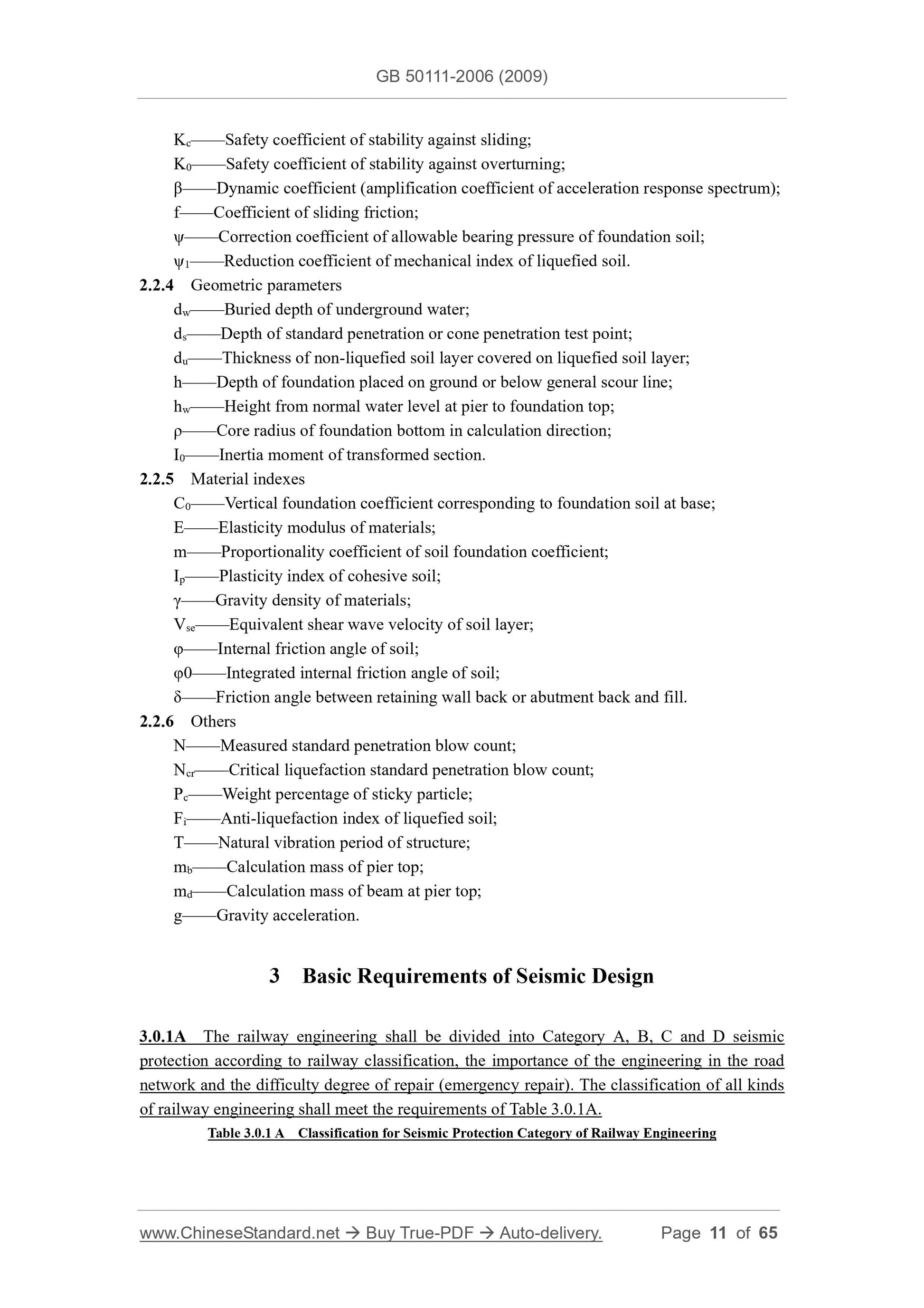 GB 50111-2009 Page 5