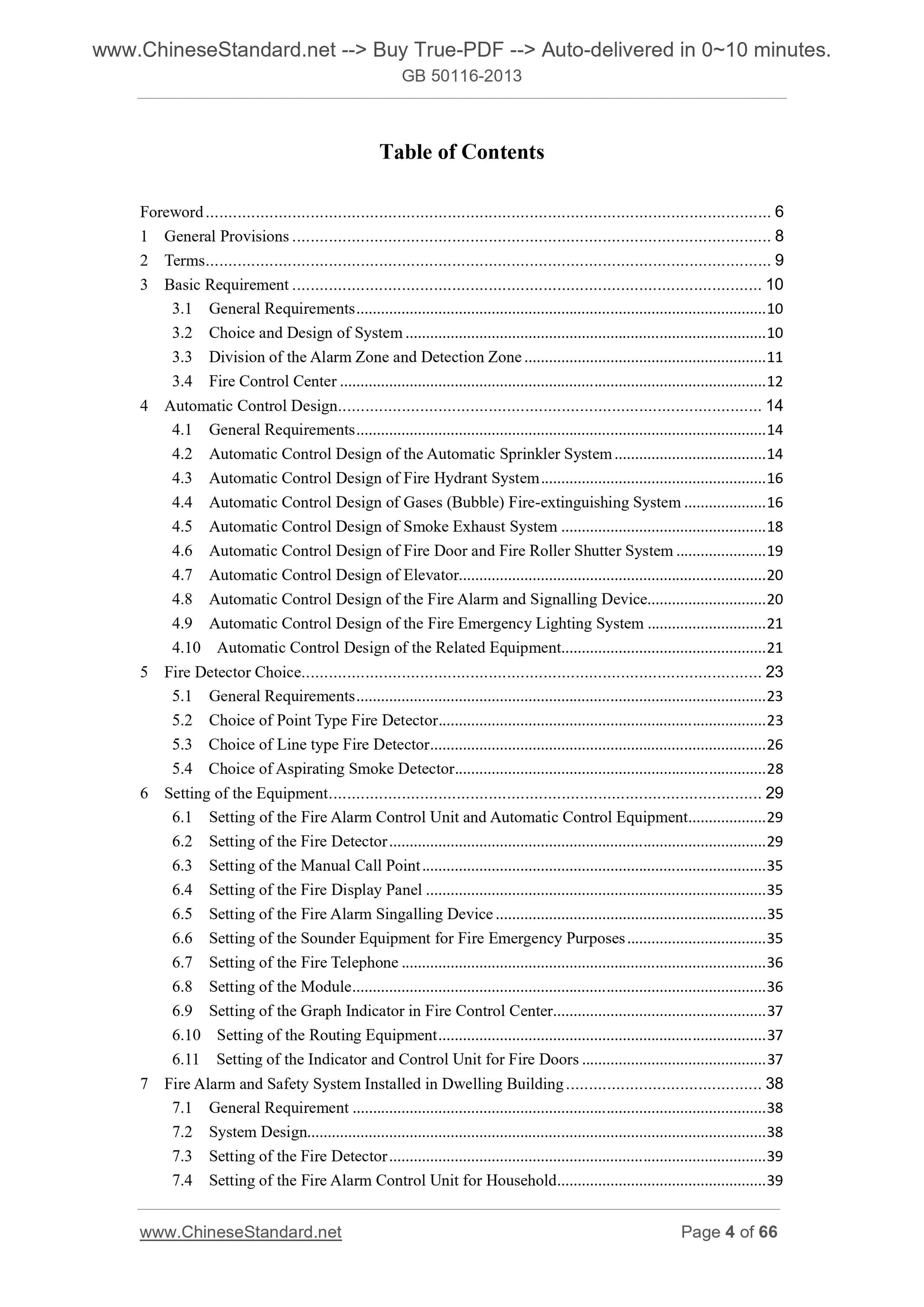 GB 50116-2013 Page 2