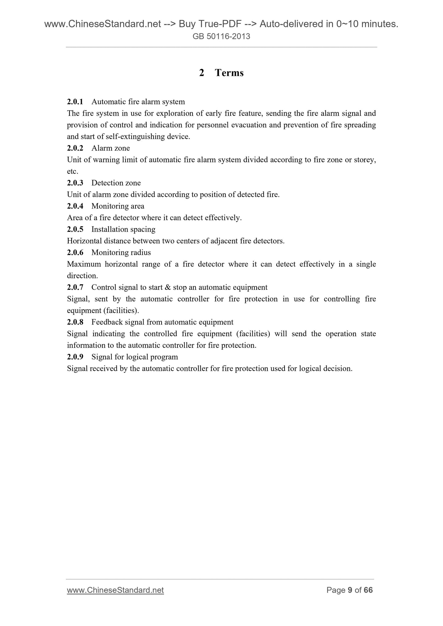 GB 50116-2013 Page 5