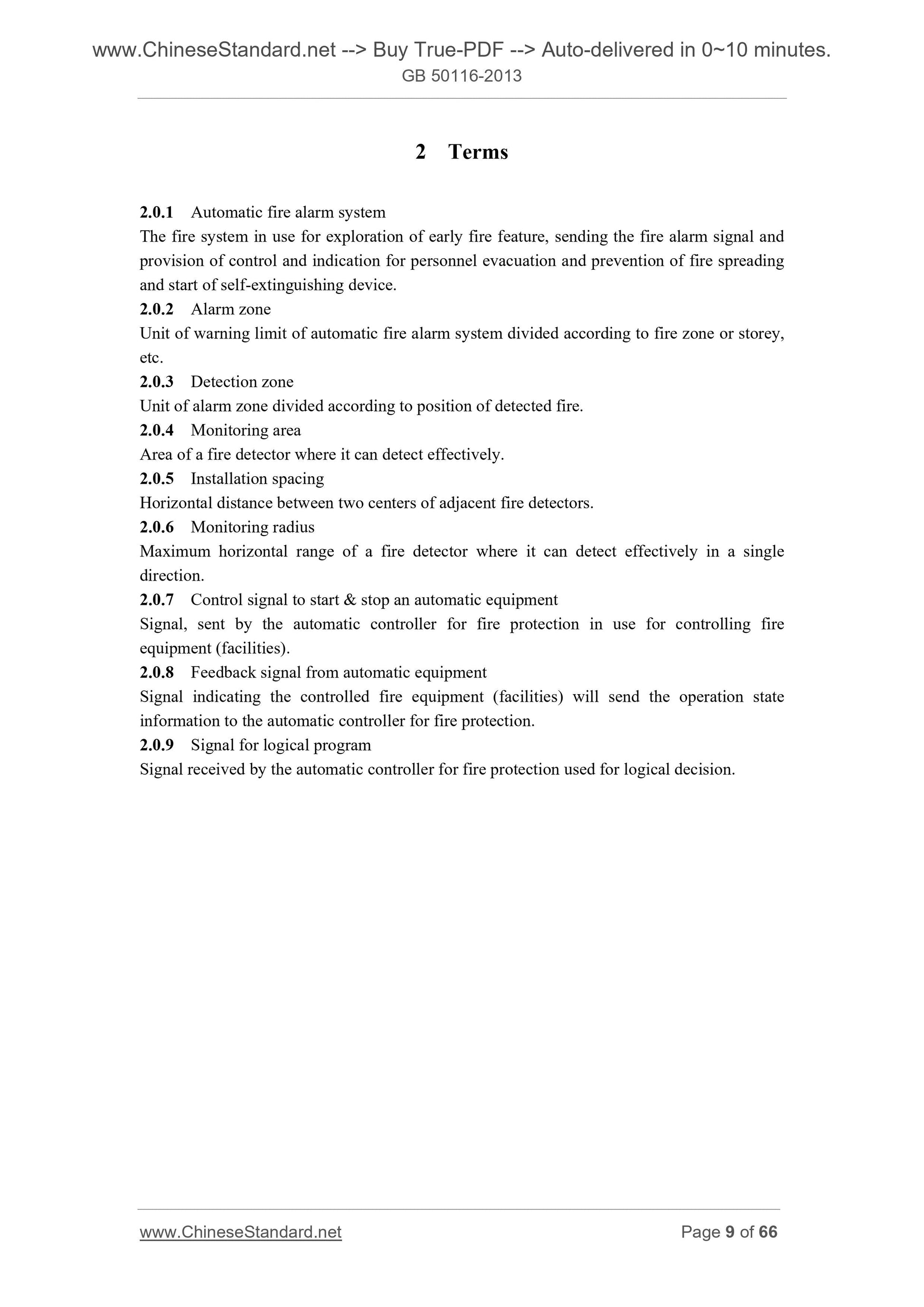 GB 50116-2013 Page 5