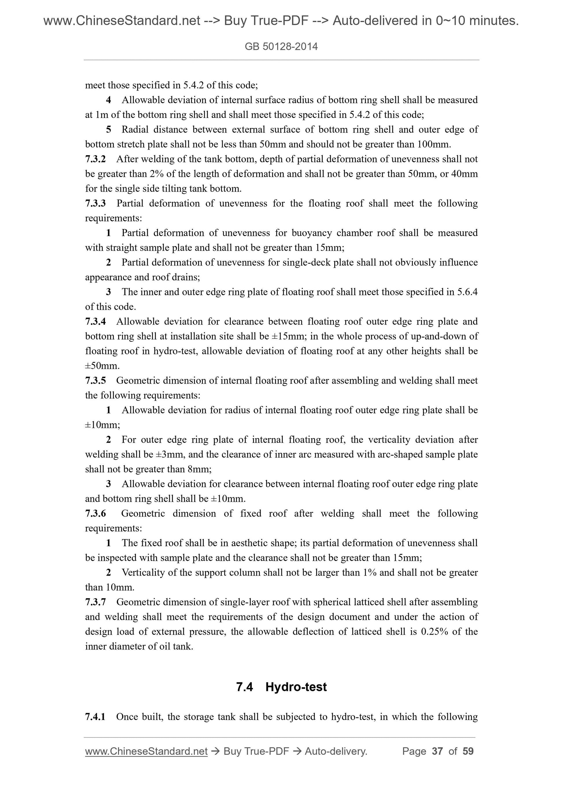 GB 50128-2014 Page 11