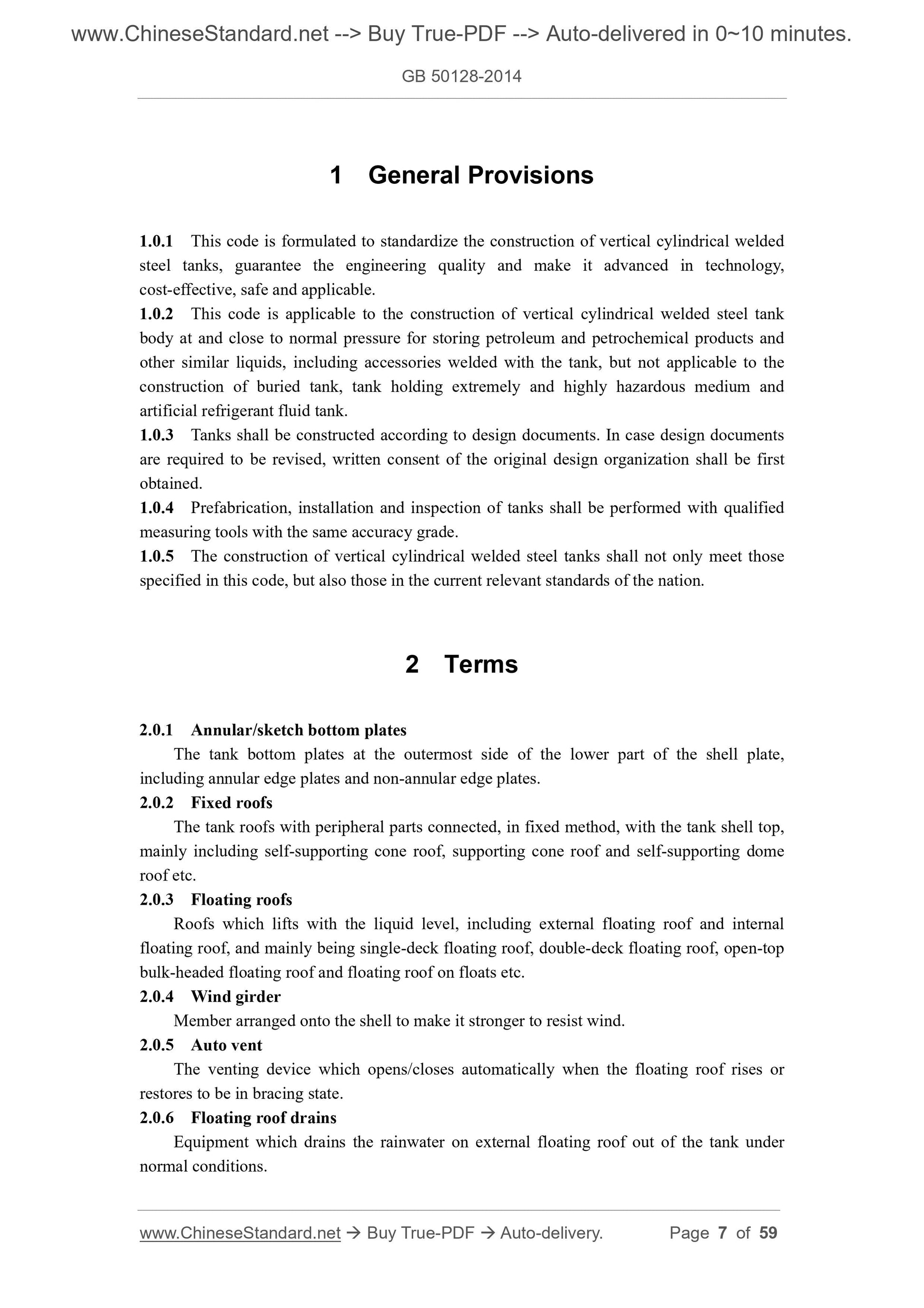 GB 50128-2014 Page 3