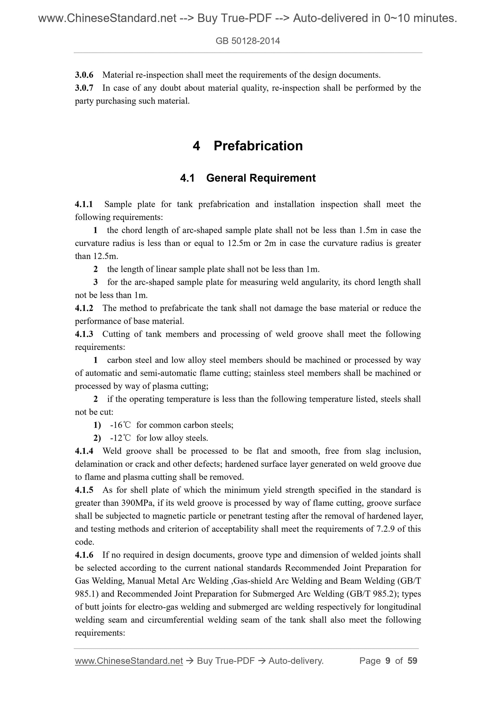GB 50128-2014 Page 4