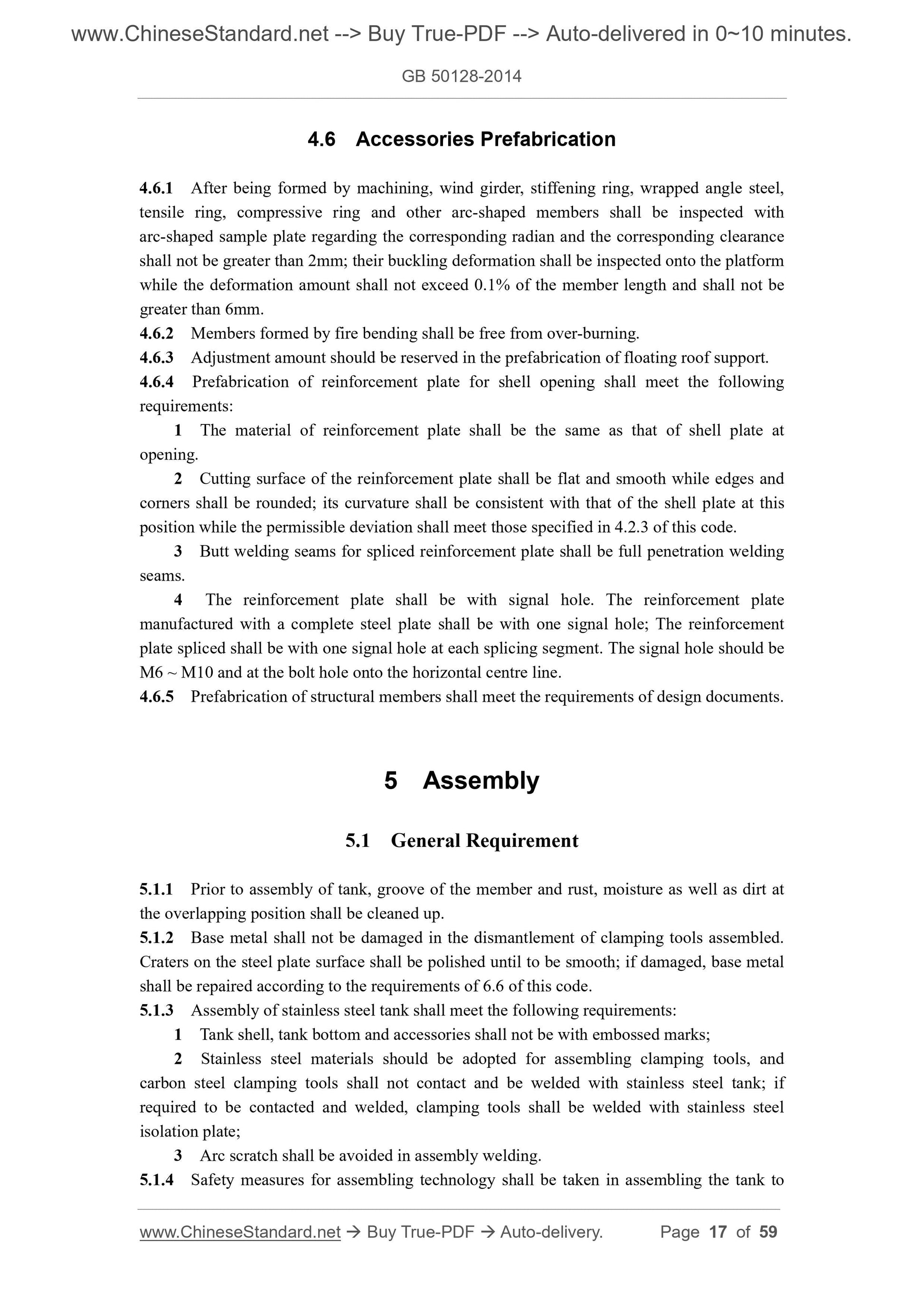 GB 50128-2014 Page 6