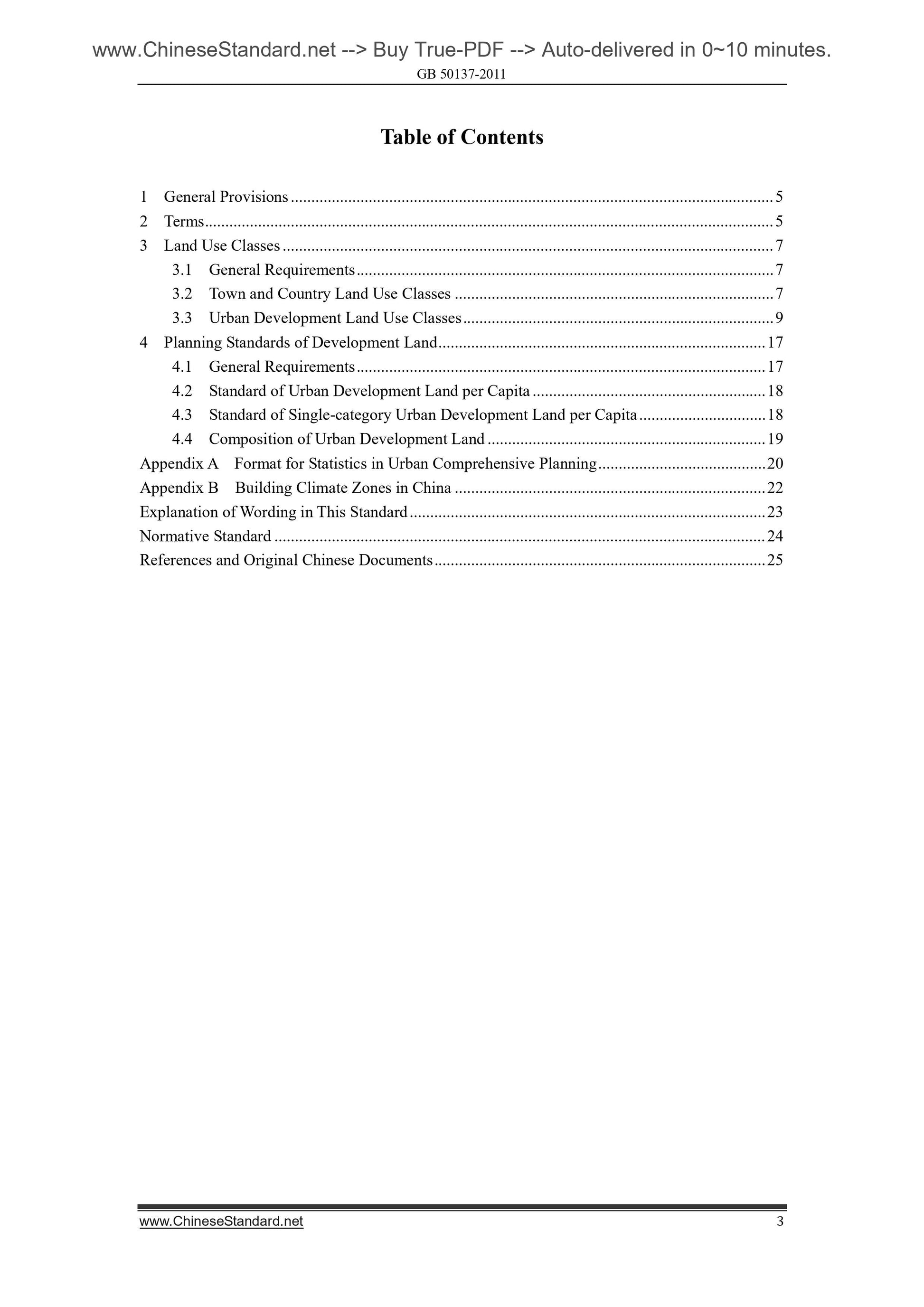 GB 50137-2011 Page 3