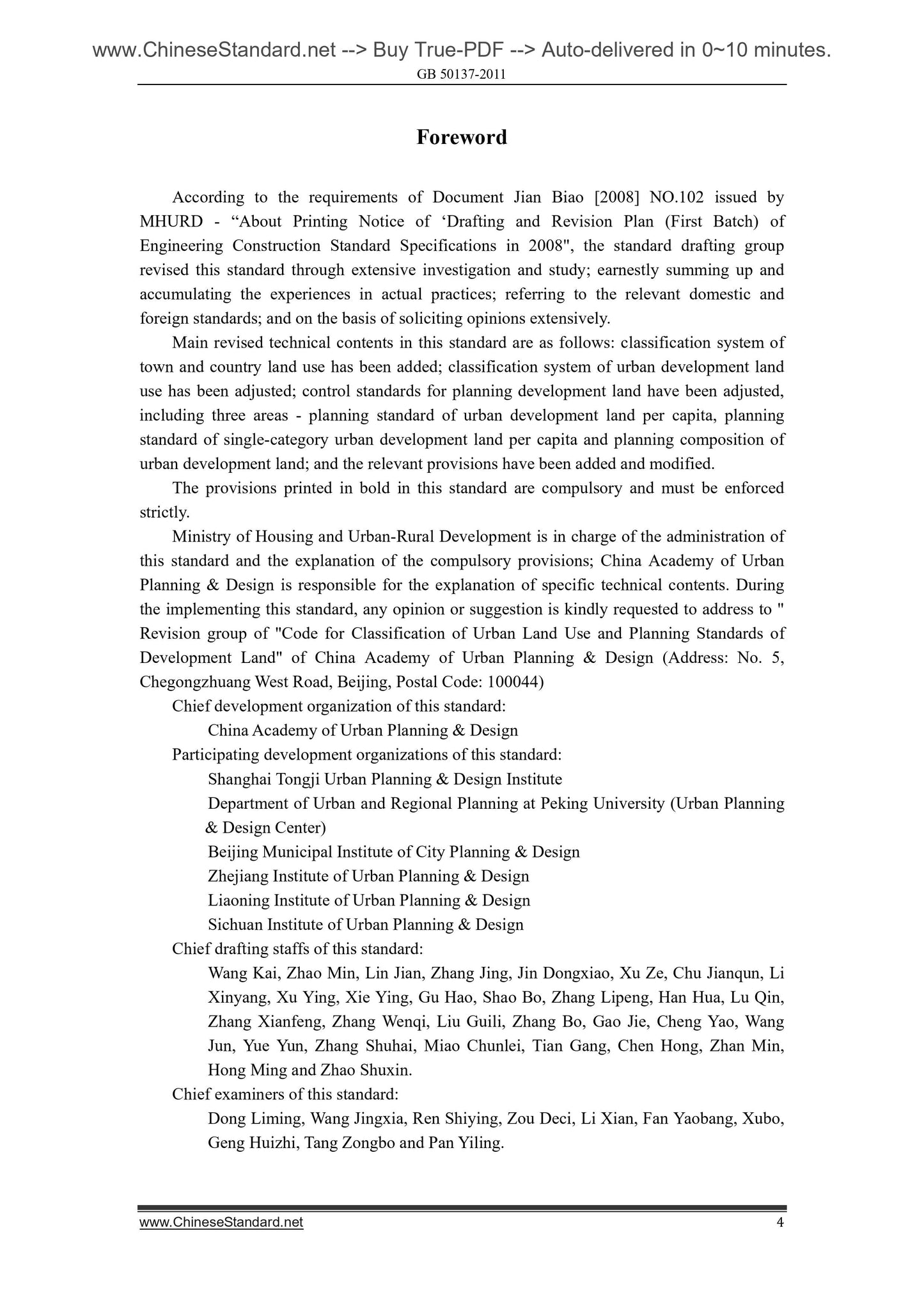 GB 50137-2011 Page 4