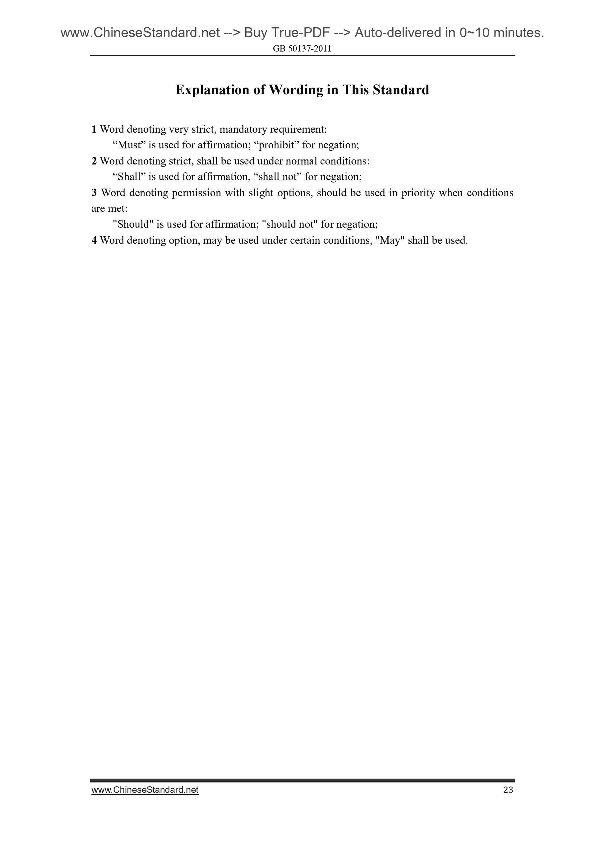 GB 50137-2011 Page 7