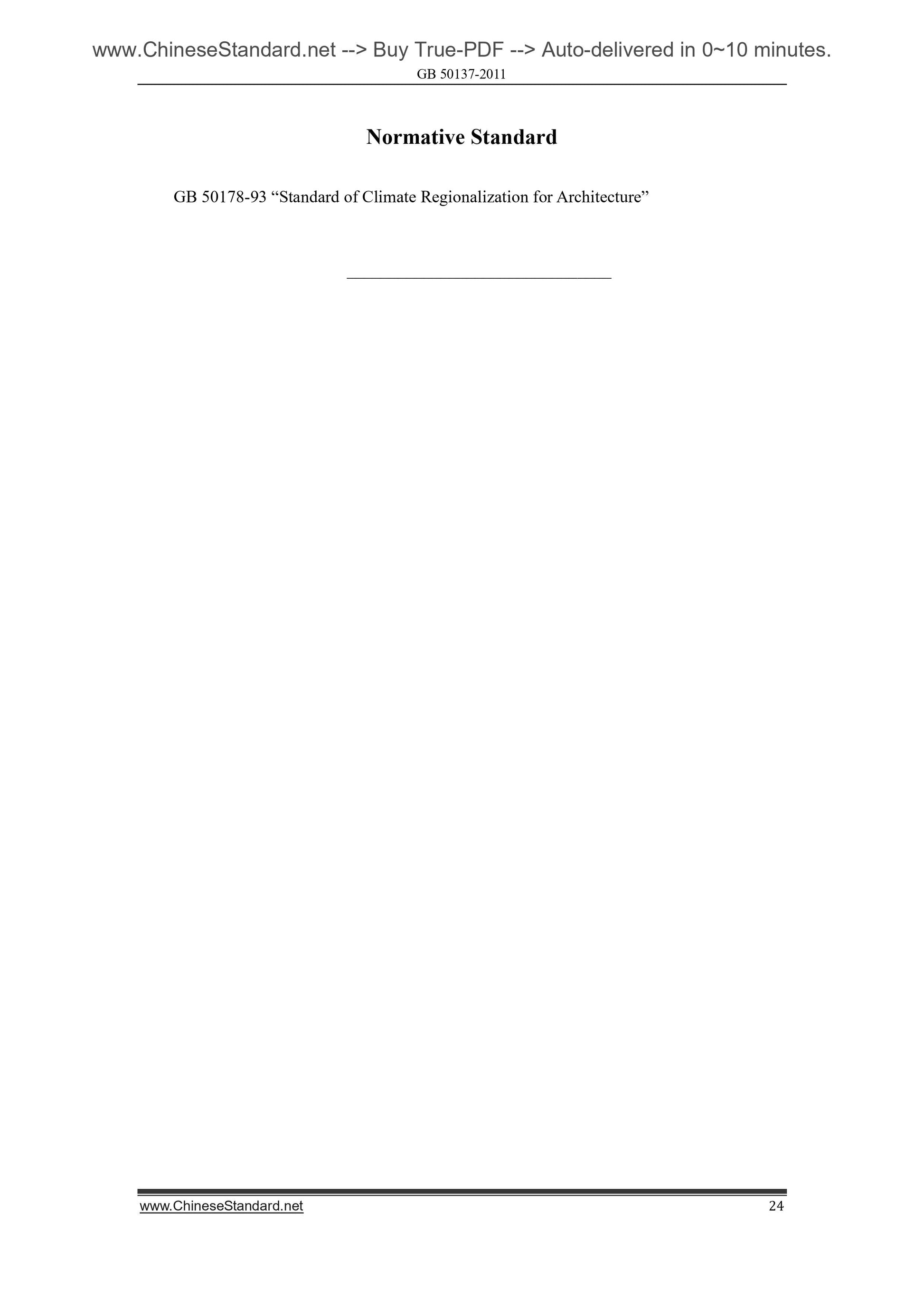 GB 50137-2011 Page 8