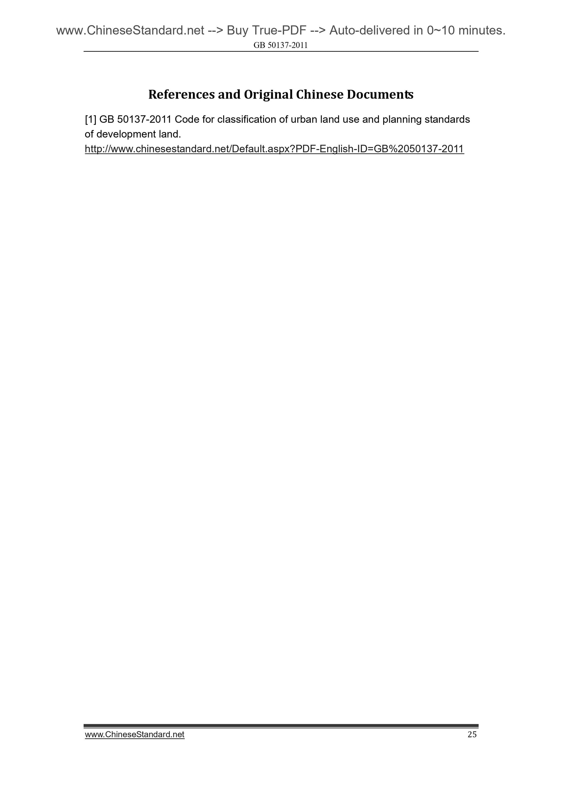 GB 50137-2011 Page 9